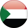 السودان