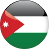 الاردن