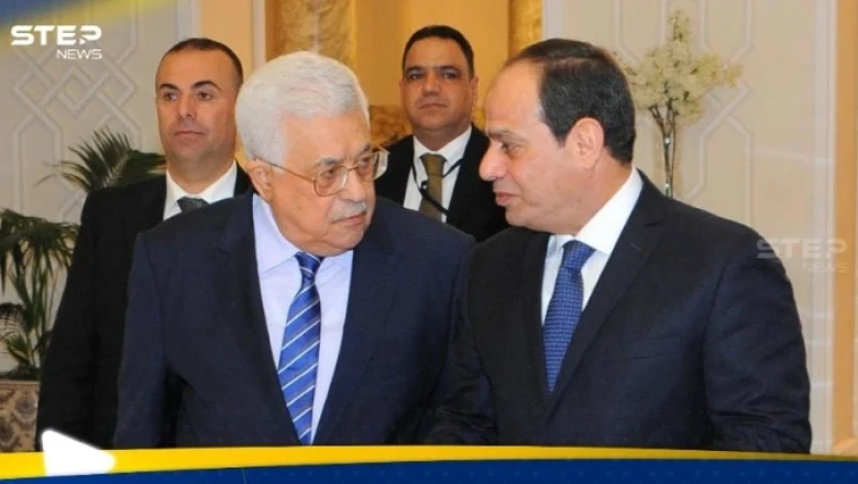 أبو مازن خلال اتصال مع السيسي...
