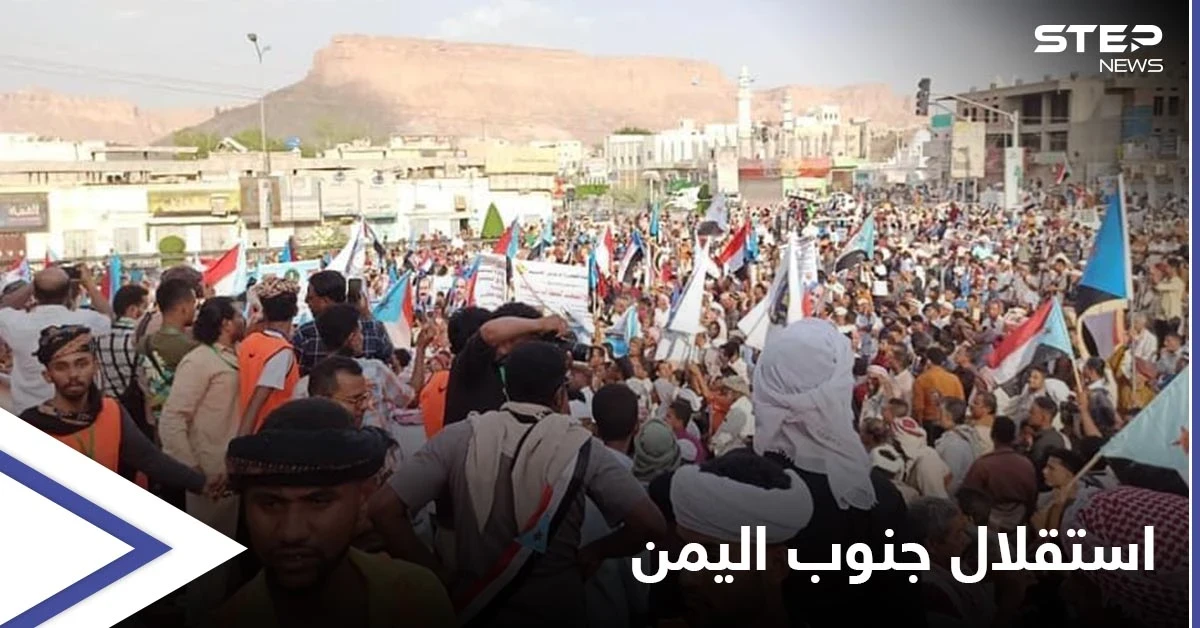 تلبيةً لدعوة الانتقالي الجنوبي.. آلاف اليمنيين يحتشدون جنوباً تأكيداً لمطلب فك الارتباط عن الشمال (صور)