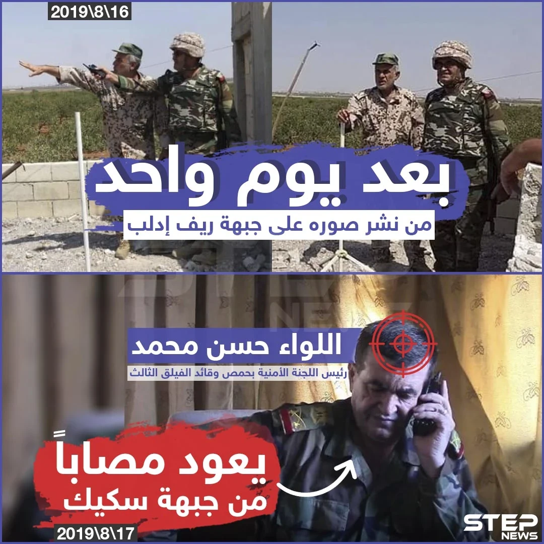 بعد يومٍ من ظهوره على جبهة سكيك اللواء بقوات النظام "حسن محمد" يعود مصابًا