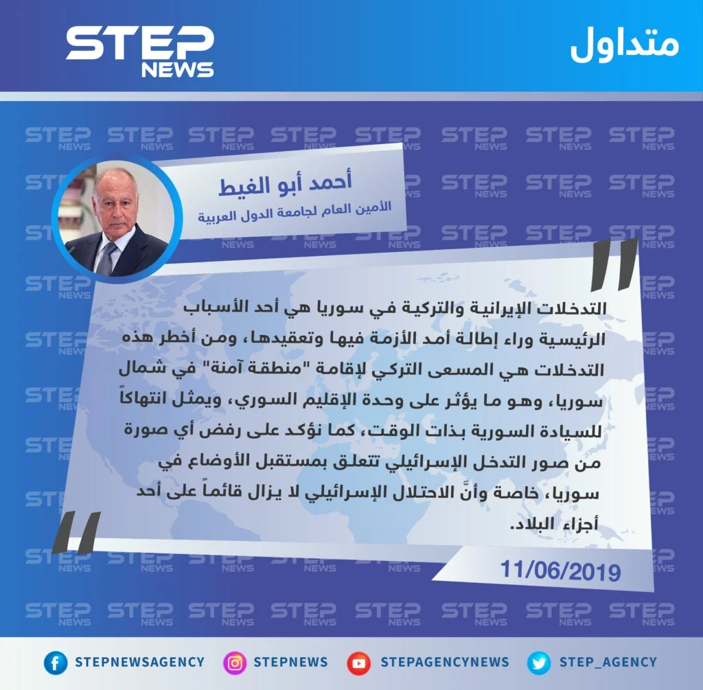 أبو الغيط يهاجم التدخل الإيراني والتركي في سوريا ويعتبره مؤثرًا على وحدة الأراضي السورية