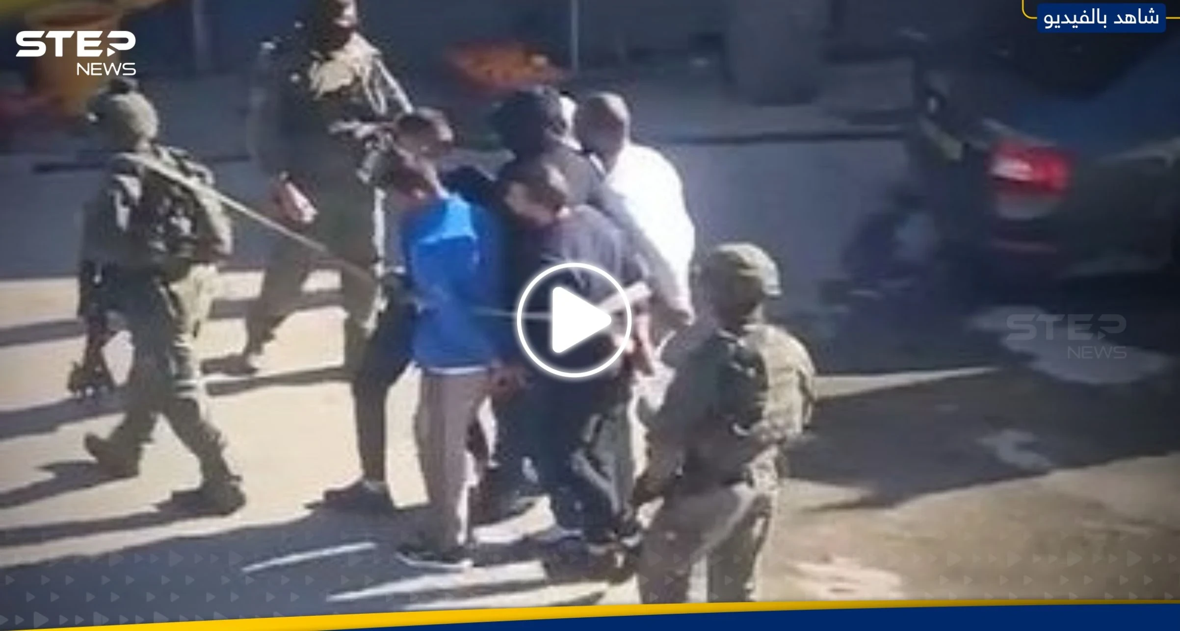 شاهد || رُبطوا بحبل وسُحبوا بطريقة مهينة.. الجيش الإسرائيلي يعتقل 6 فلسطينيين بالقدس
