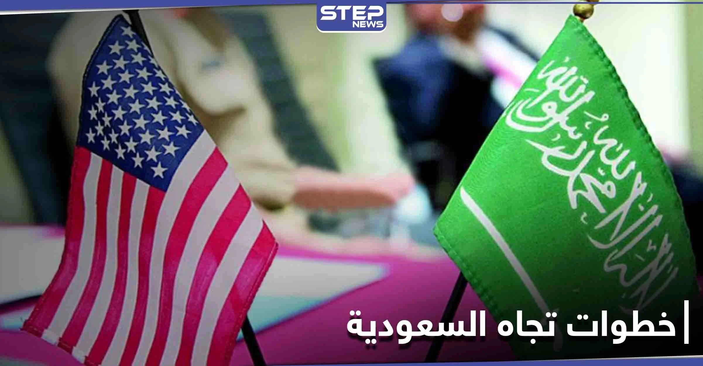 إدارة بايدن توضح المقصود بـ "الإعلان" المرتقب حول السعودية