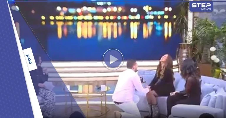 بالفيديو|| على غرار الأفلام.. شاب يفاجئ فنانة مصرية بخاتم الخطوبة على الهواء مباشرة