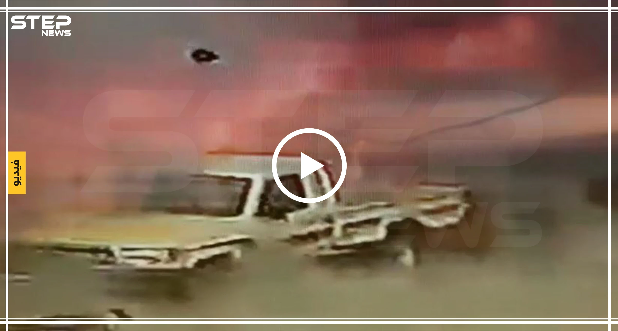 تزامنًا مع تحركات تركيا وفصائل درع الفرات.. قتلى وجرحى بانفجارين متزامنين شمالي حلب(فيديو)