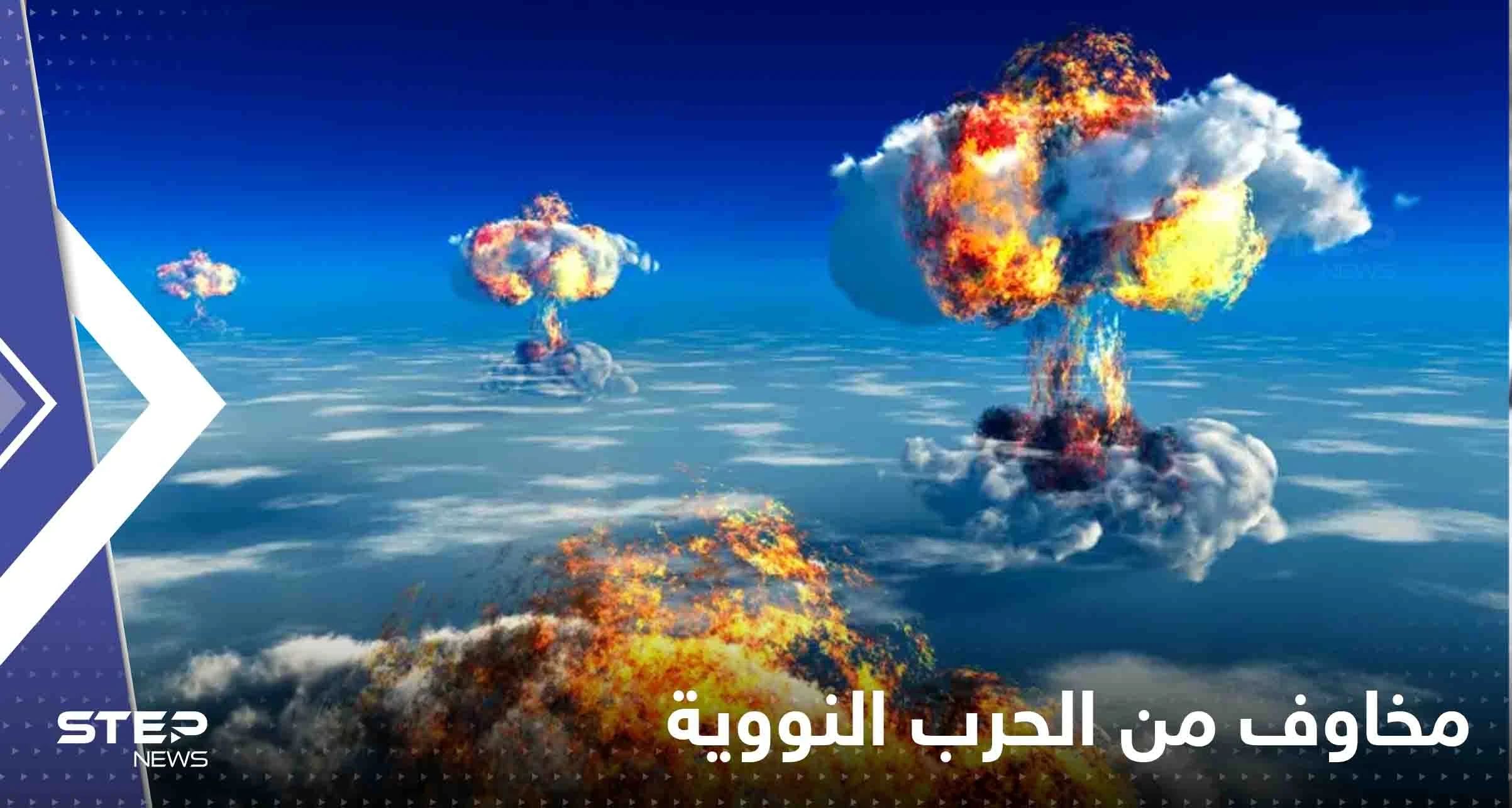 في "استعداد" للحرب النووية.. منظمة الصحة العالمية تنشر قائمة بأدوية "على الدول تخزينها"