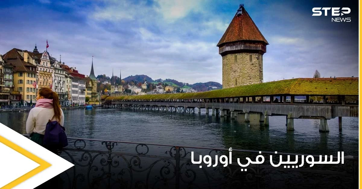 مخاوف من ترحيل اللاجئين السوريين في دولة أوروبية جديدة بعد الدنمارك