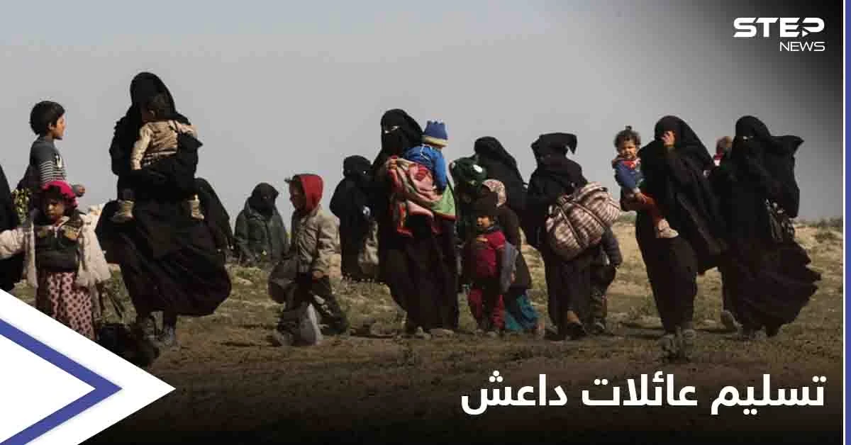 نُقلوا بطائرة من القامشلي.. قسد تسلّم أوزبكستان 100 امرأة وطفل من عائلات داعش