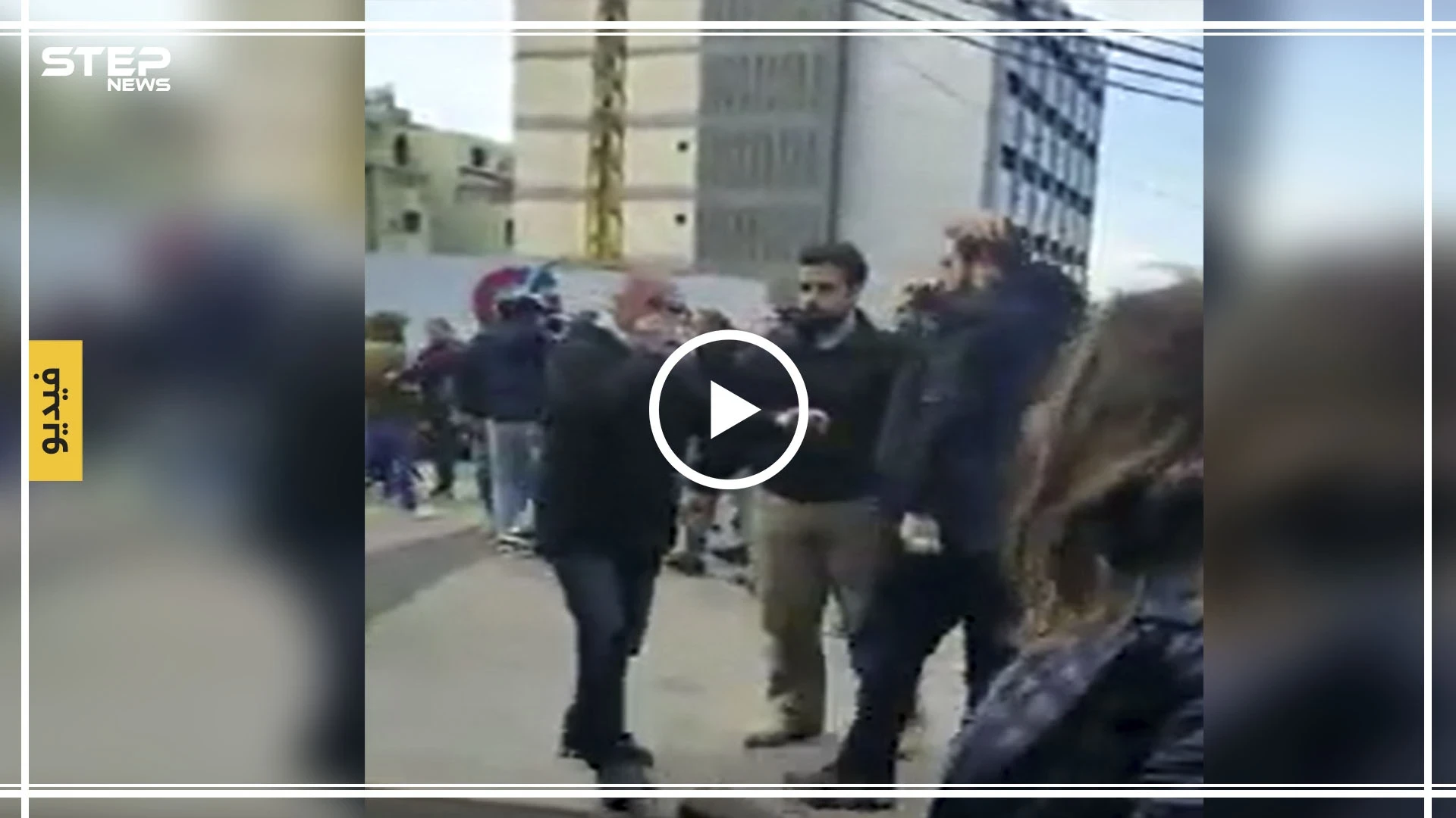 بالفيديو || عناصر "حركة أمل" تعتدي على محتجين بالضرب وتوقع جرحى في بيروت