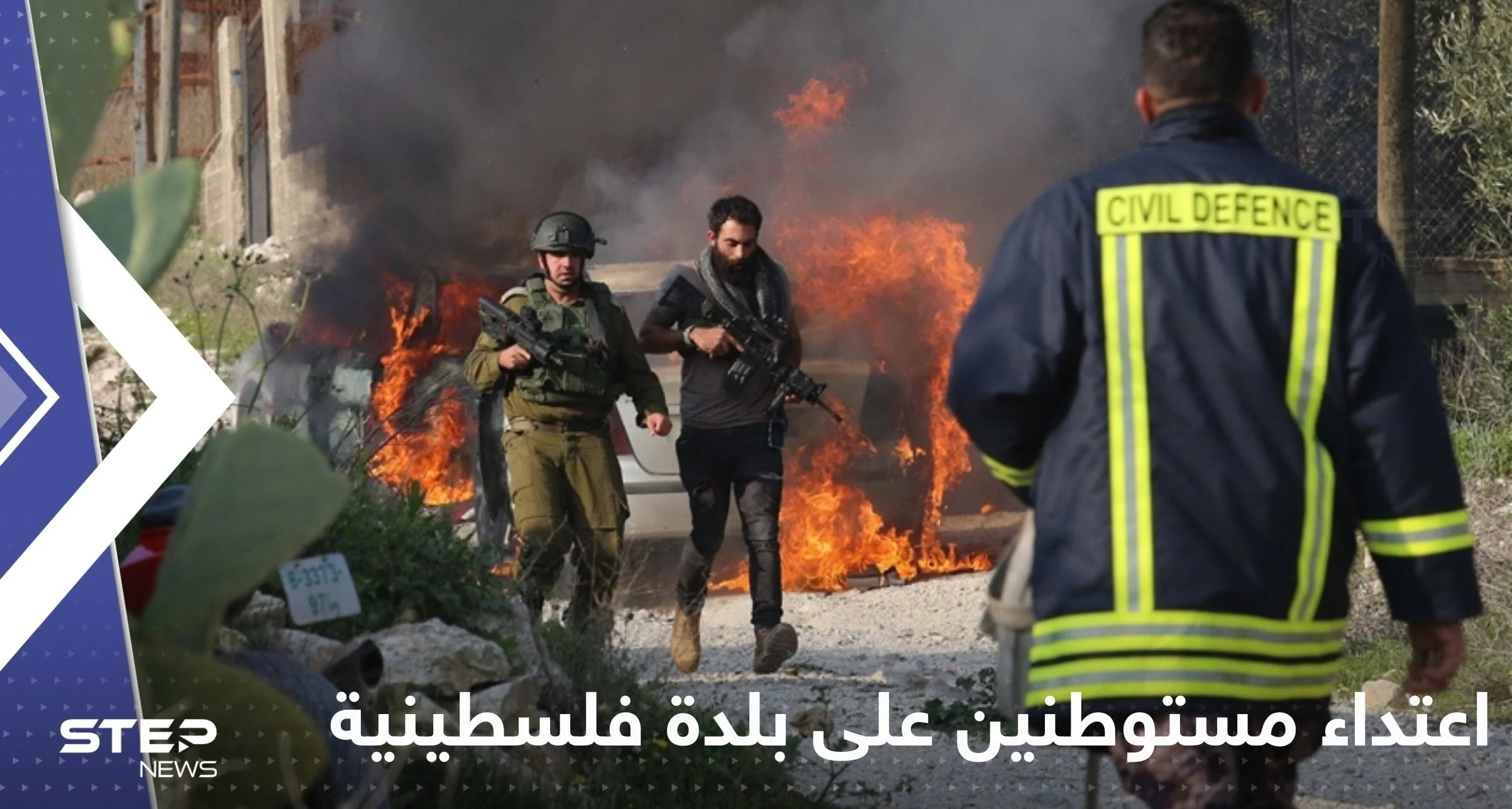 شاهد|| اعتداء مستوطنين على بلدة جنوب نابلس شمال الضفة الغربية.. إحراق منازل ومركبات