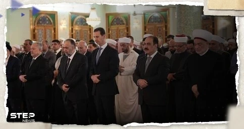 شاهد|| بشار الأسد يؤدي صلاة العيد في دمشق.. وبوتين يوجه كلمة للمسلمين