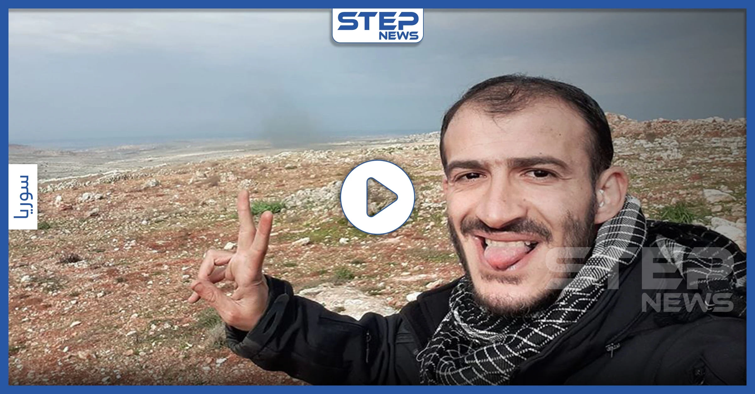 أول ظهور علني ببثّ مباشر لسهيل أبو التاو عقب استهداف هيئة تحرير الشام له.. مفصّلا ماجرى معه