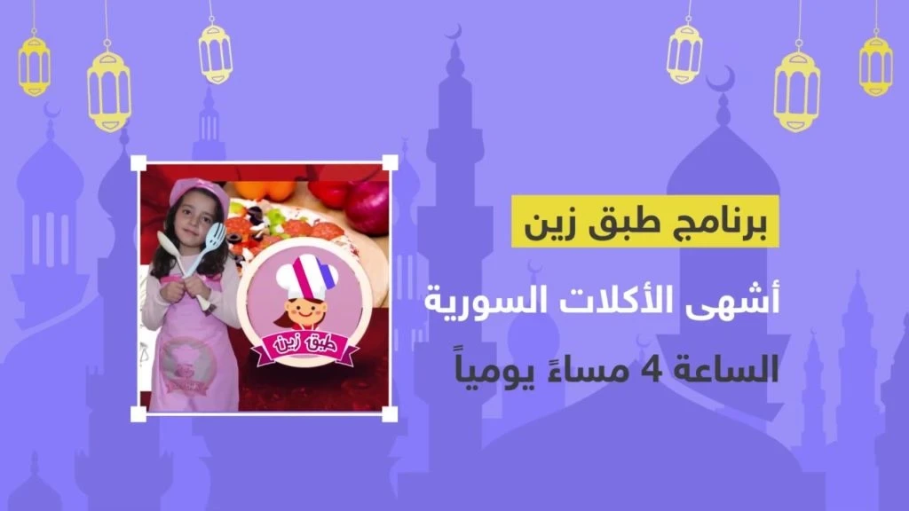 انتظرونا في رمضان على ستيب نيوز ????