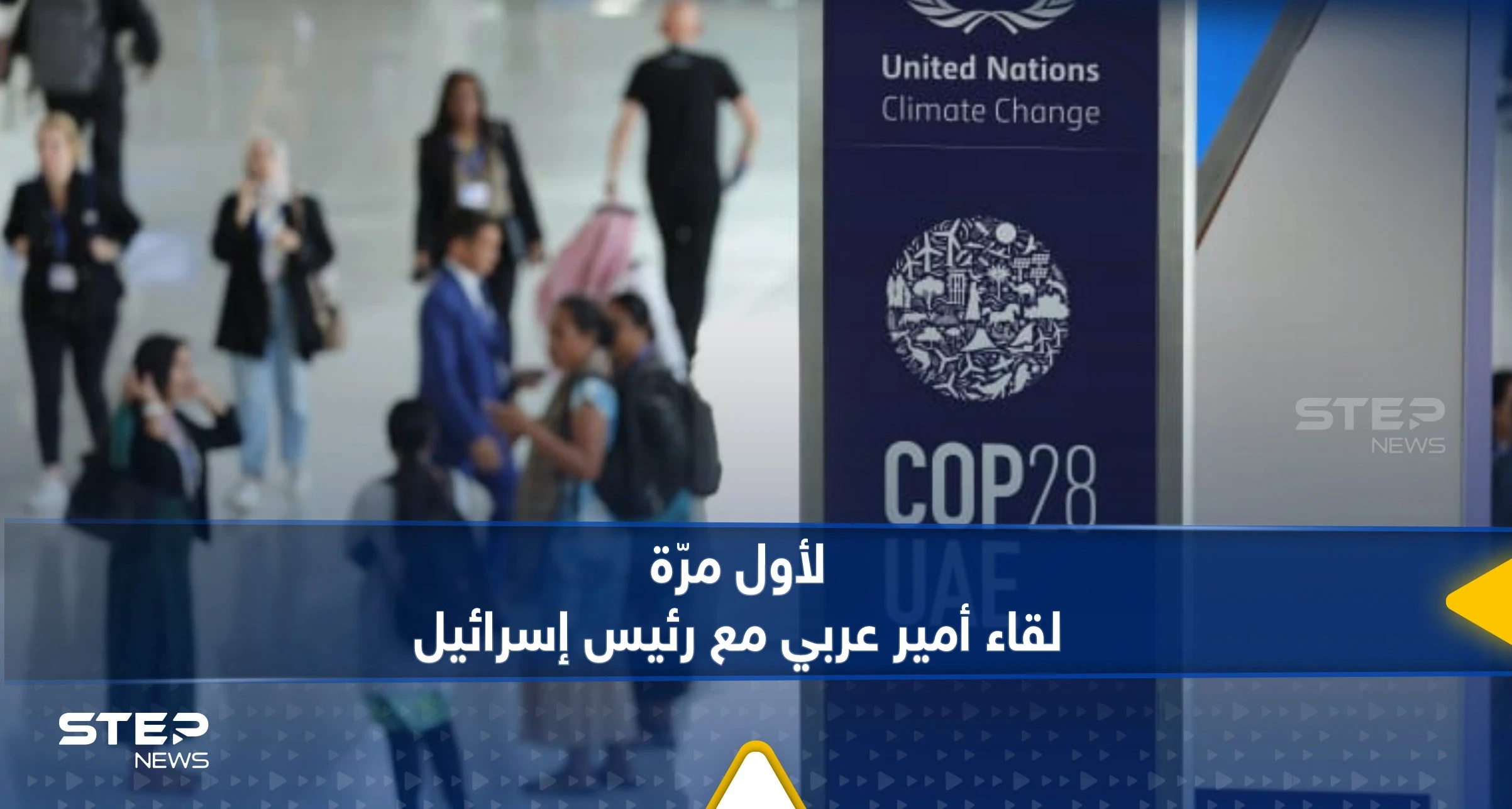 لأول مرّة.. الرئيس الإسرائيلي يصافح أمير قطر ومكتبه ينشر صورة