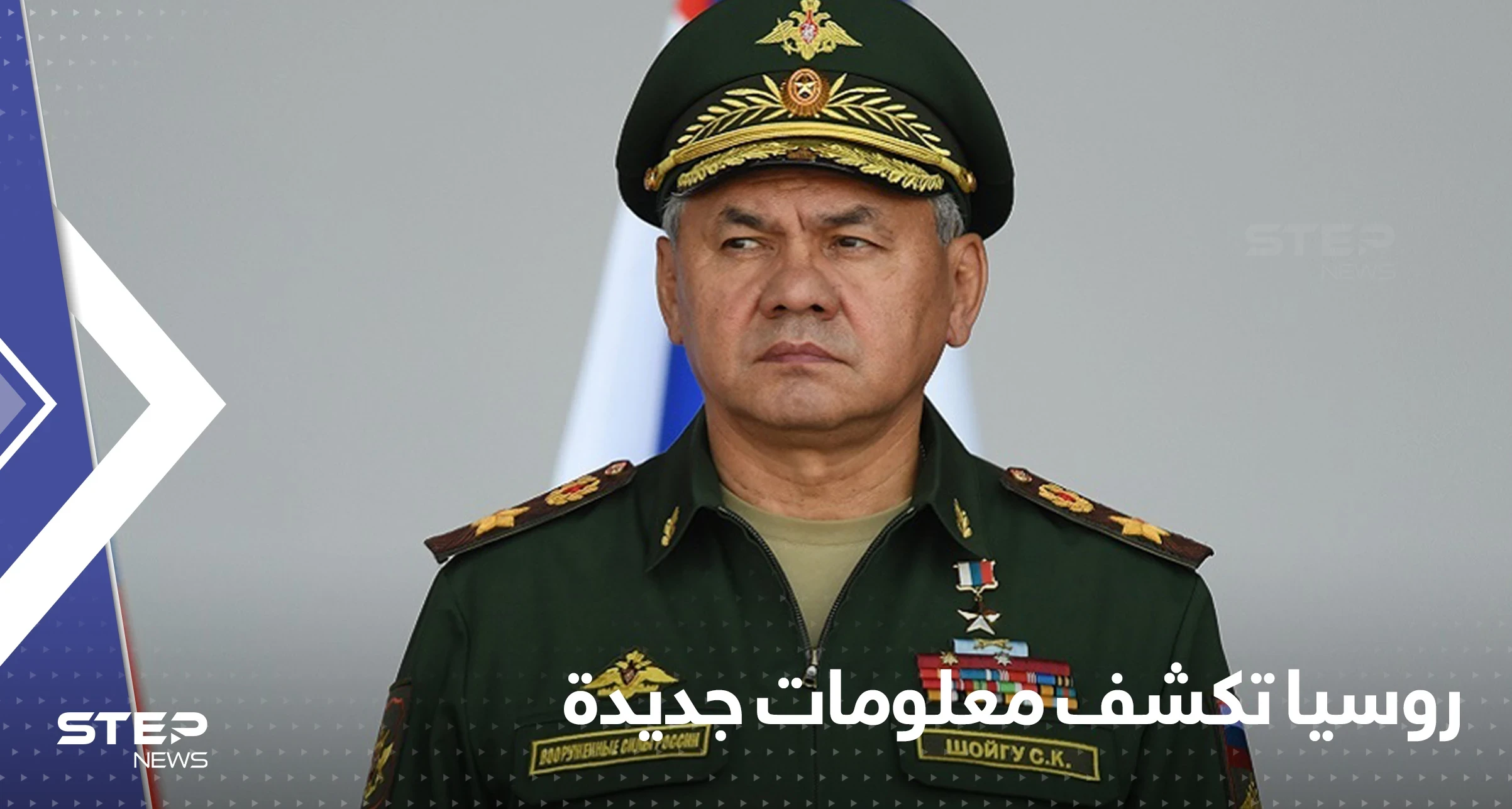 روسيا تتحدث عن معدات قاتلة تتركها أوكرانيا بكل مكان تنسحب منه