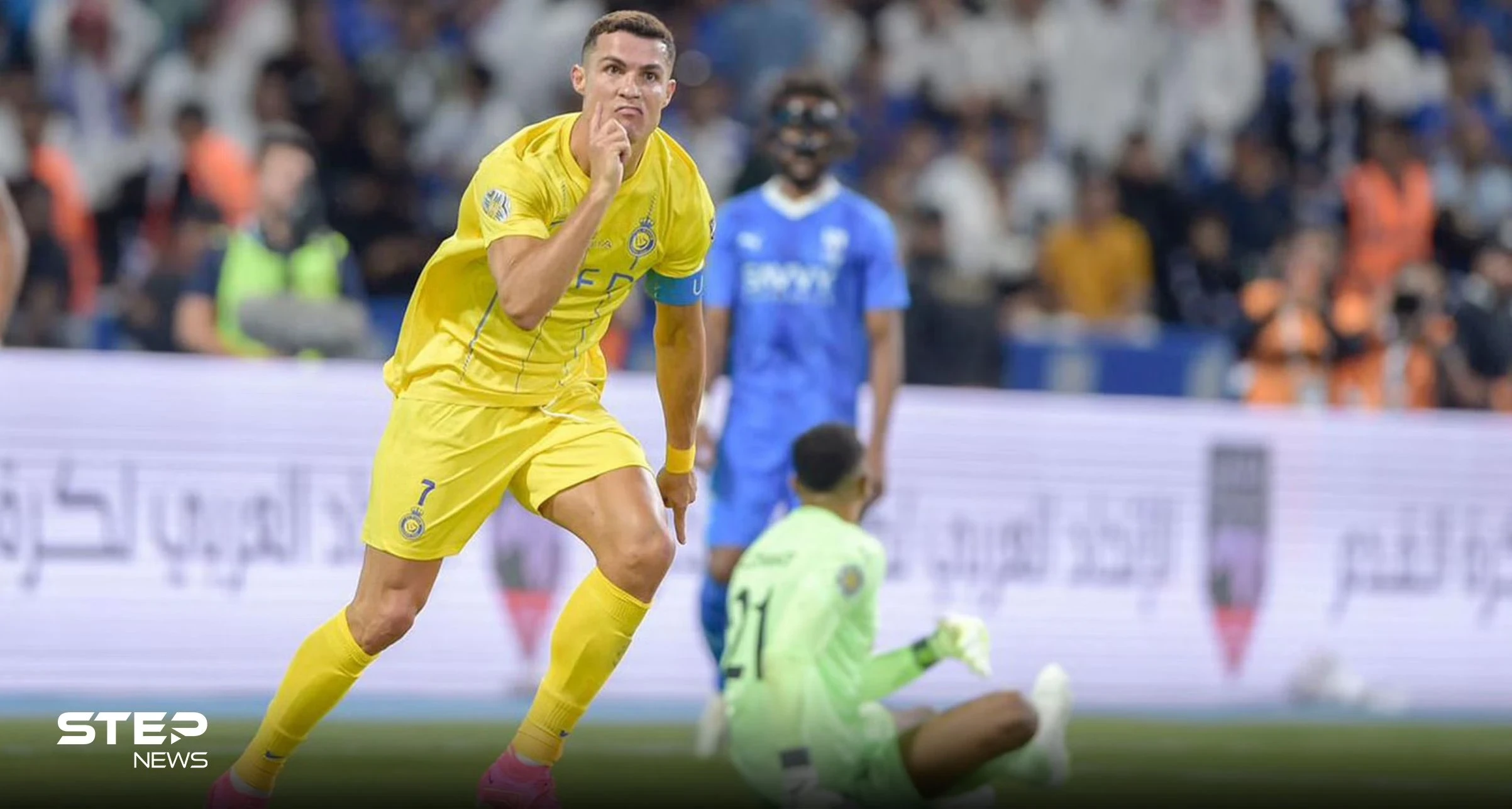 رونالدو يقود النصر السعودي للتتويج بكأس الملك سلمان للمرة الاولى في تاريخه