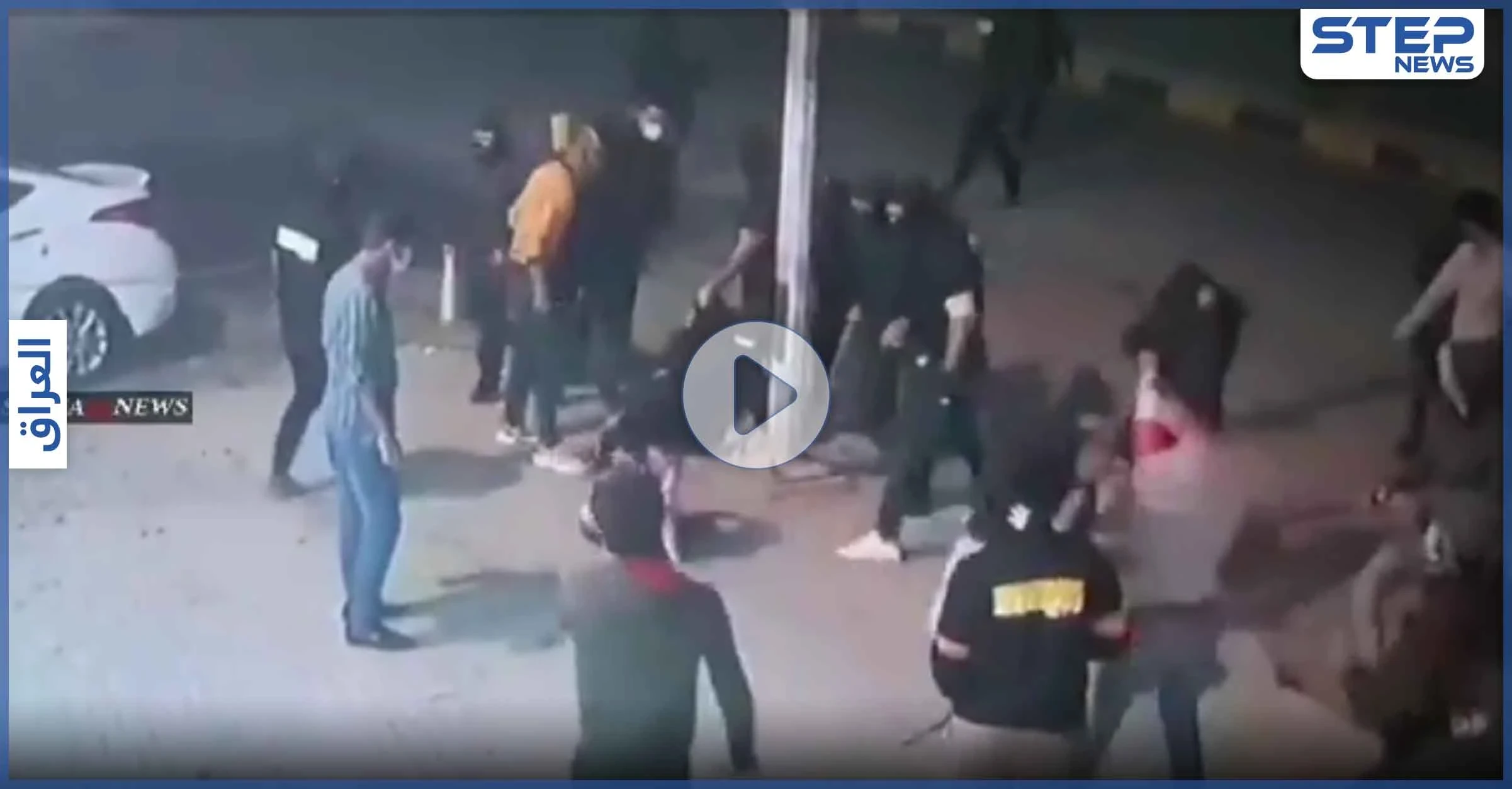 بالفيديو|| الميليشيات العراقية تقتحم أحد مراكز التدليك في بغداد وتجر النساء للطريق وتنهال عليهم ضرباً
