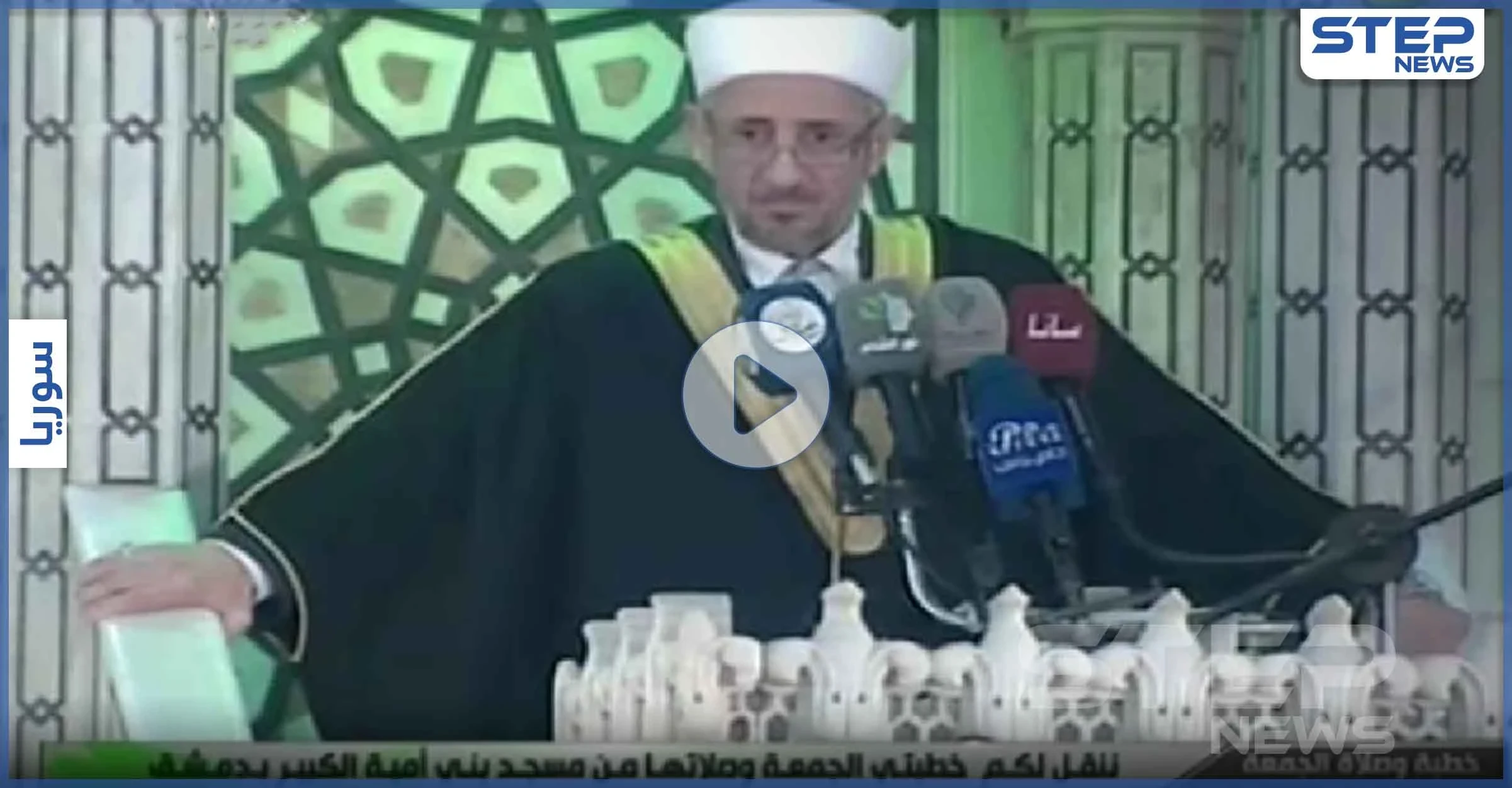 بالفيديو|| محمد توفيق البوطي يتحدث عن معجزات إلهية حصلت في الساحل السوري