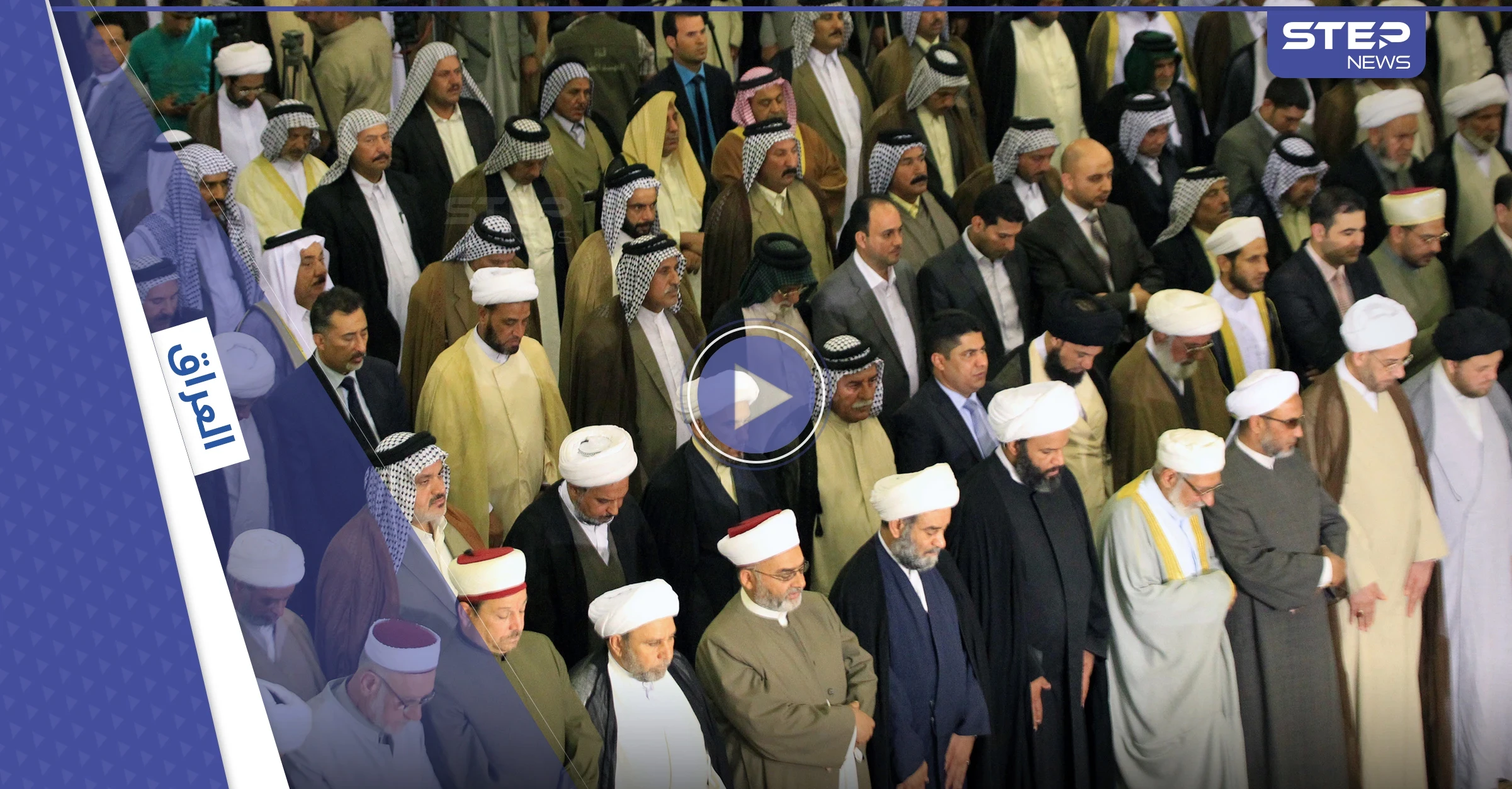 بالفيديو|| محافظة شهدت حدثاً مفجعاً تجمع شيعة العراق وسنّته في صلاة موحدة استجابةً لدعوة الصدر