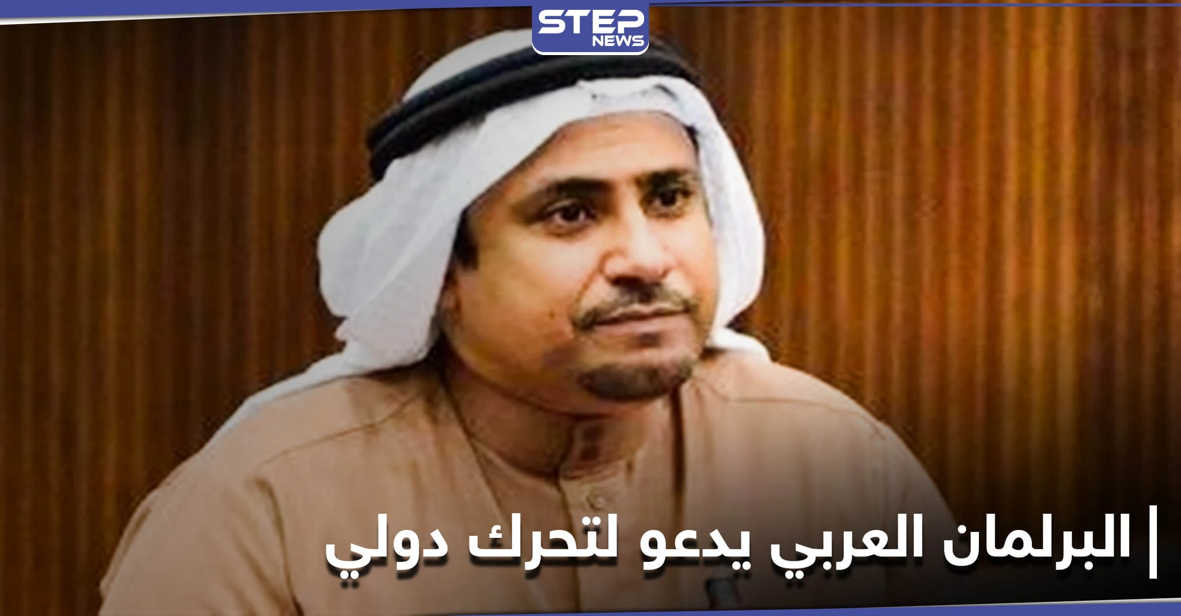 عادل العسومي يتوجه إلى مجلس الأمن الدولي بدعوة لتحرك عاجل ضد تركيا بسبب "نوايا خبيثة"