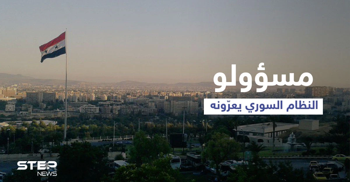 مسؤولو النظام السوري يعرّونه.. اعترافات غير مسبوقة عن "الوفيات المفاجئة" ووزير يصدر قرار ويلغيه