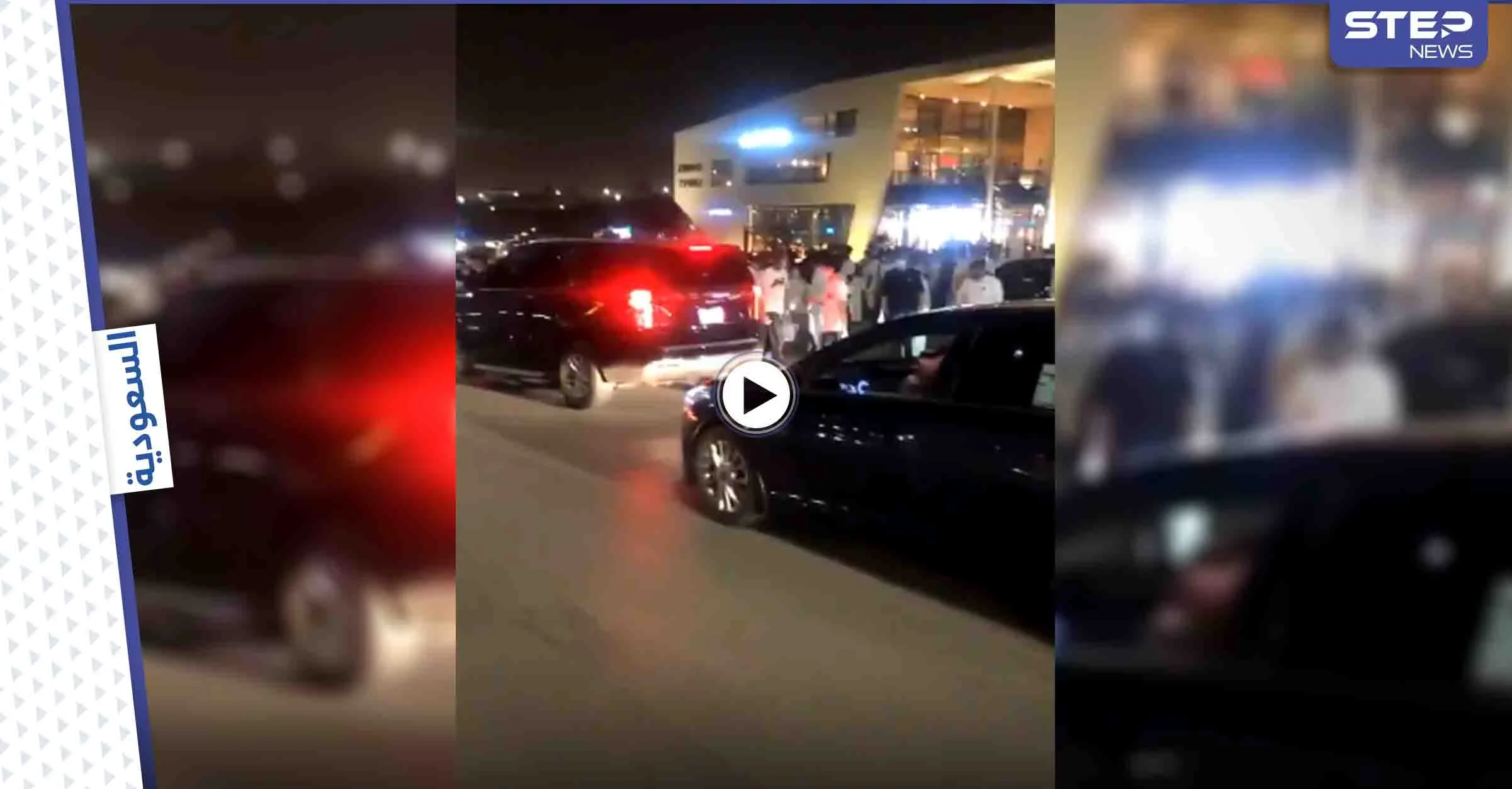 بالفيديو||مجموعة من الشبان يطاردون فتيات في السعودية ومطالبات لمحاسبتهم