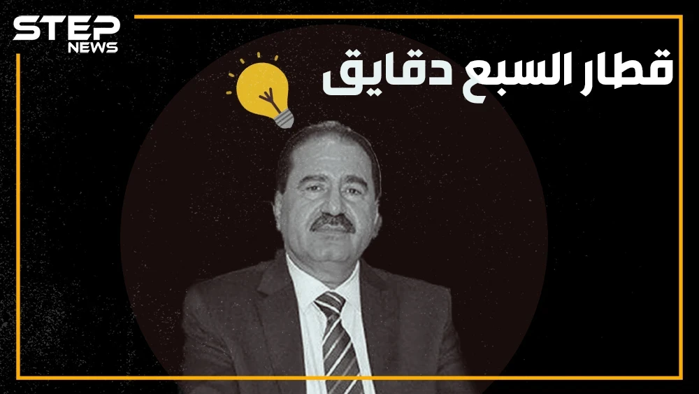 وزير النقل يغير قوانين الفيزياء وعلوم الأرض 7 دقائق من حماة للاذقية !!
