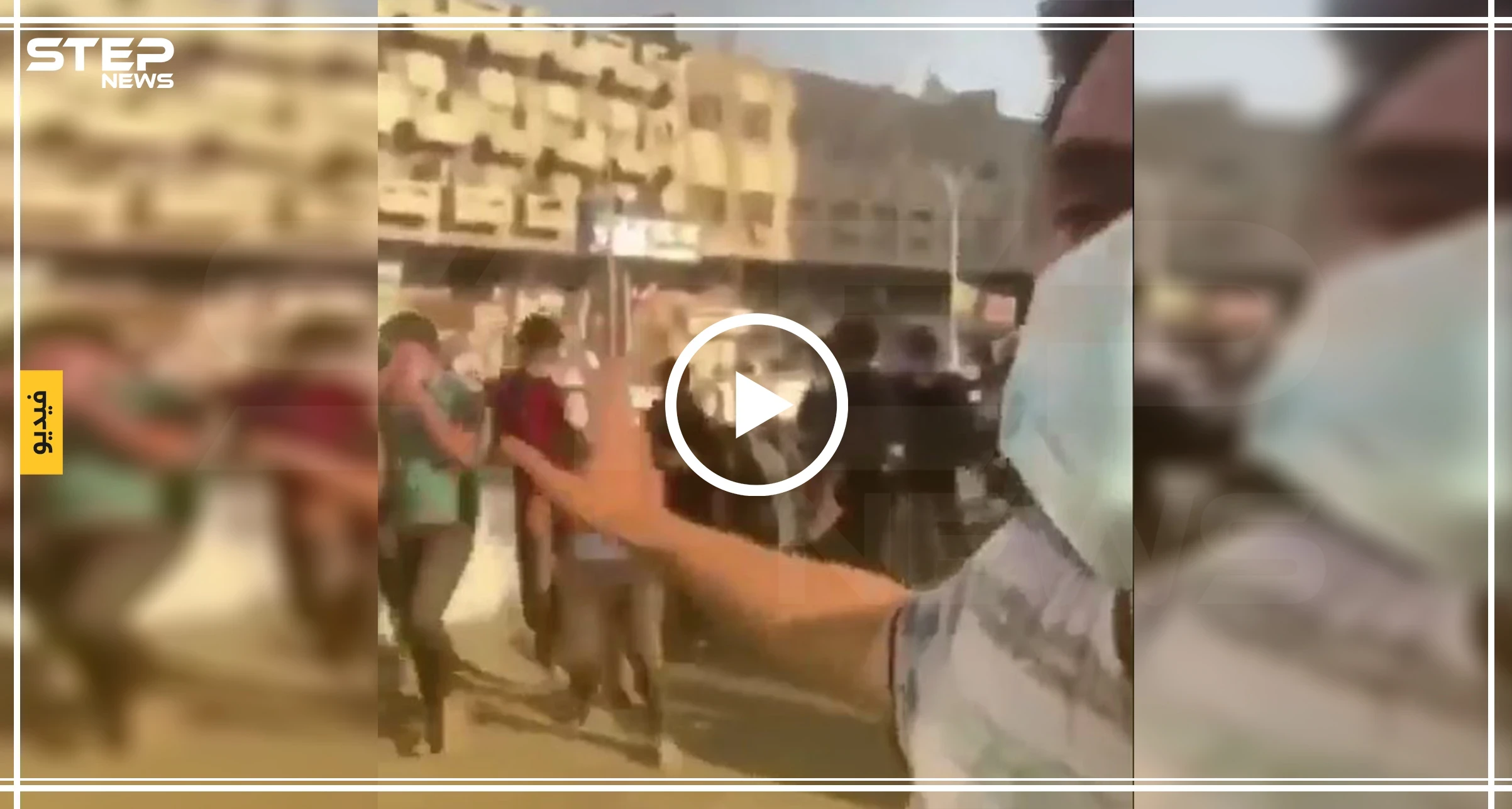 فيديو | | بوابل من القنابل .. قوات الأمن العراقية تفرّق المحتجين على جسور العاصمة
