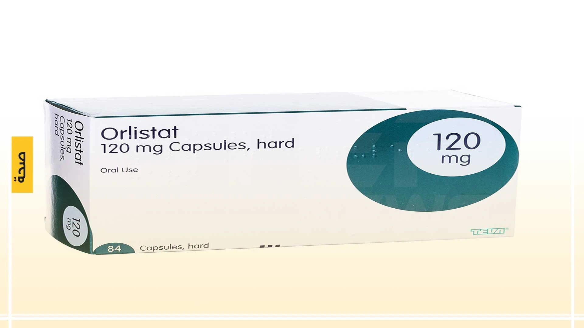كل ما لا تعرفه عن أورليستات Orlistat  لإنقاص الوزن السريع وتفتيت الدهون