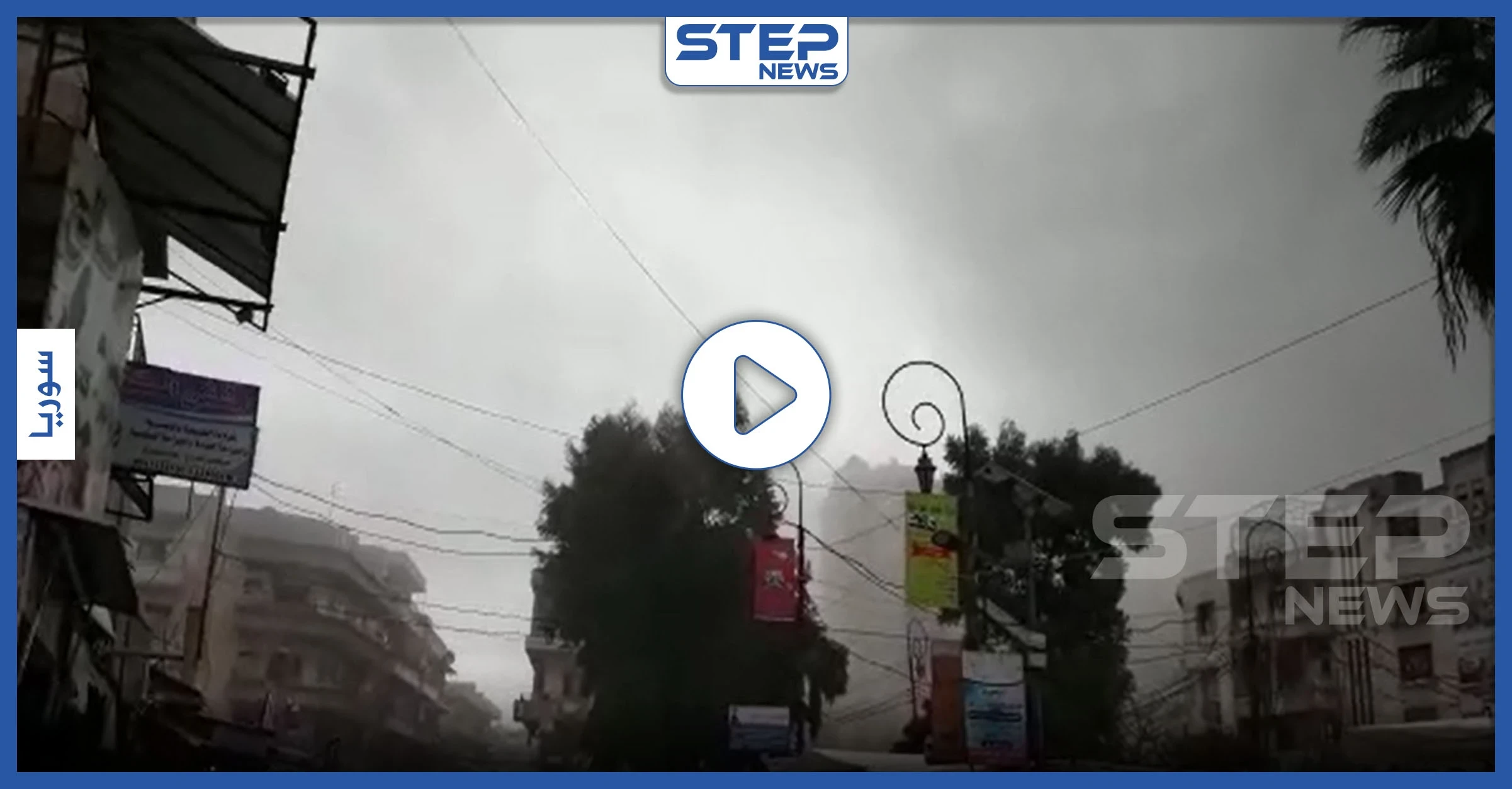 الحربي السوري يوقع مجزرة بالمدنيين وسط مدينة إدلب، والمعارضة تستهدف طائرة ثانية بصاروخ مضاد (فيديو)
