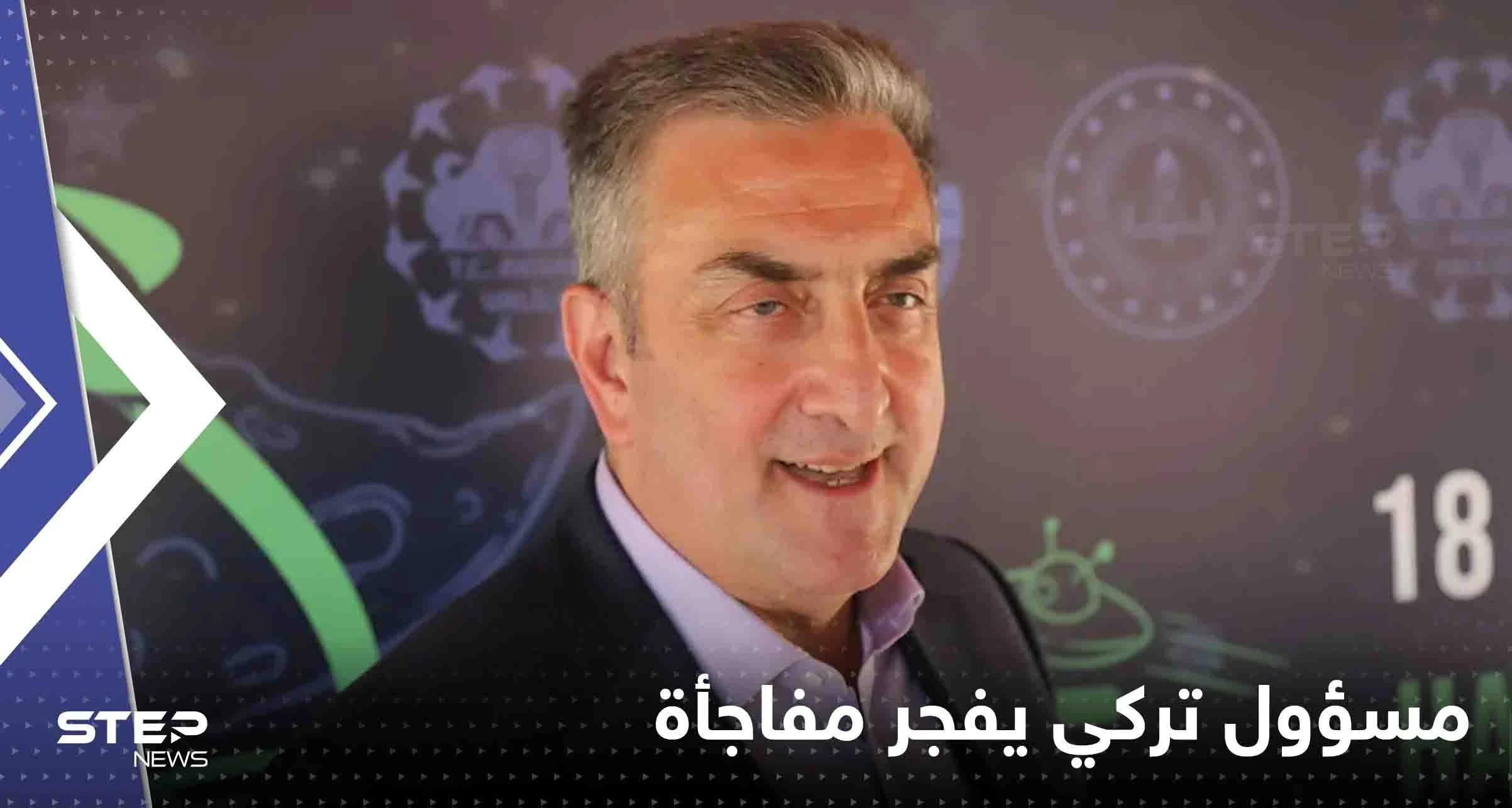 مسؤول تركي يفجر مفاجأة حول "أسلحة تحدث زلازل".. ويشرح كيف يتم استخدامها