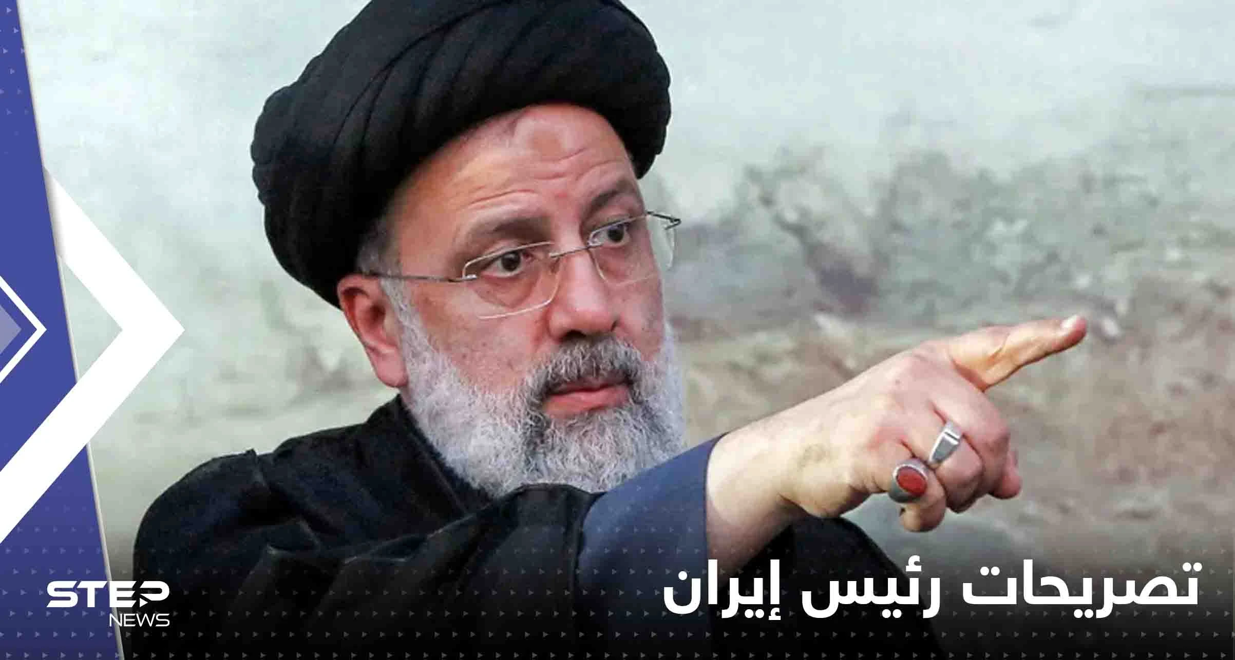رئيس إيران يتحدث عن اتضاح "حقائق".. ويقول: لا نقبل أن تعد السعودية عدواً لنا