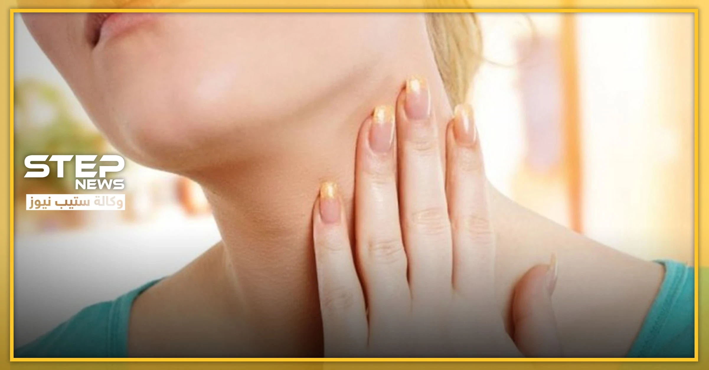 أهم الغدد الموجودة في جسم الإنسان .. وظائفها الصحية وأنواع الهرمونات التي تفرزها