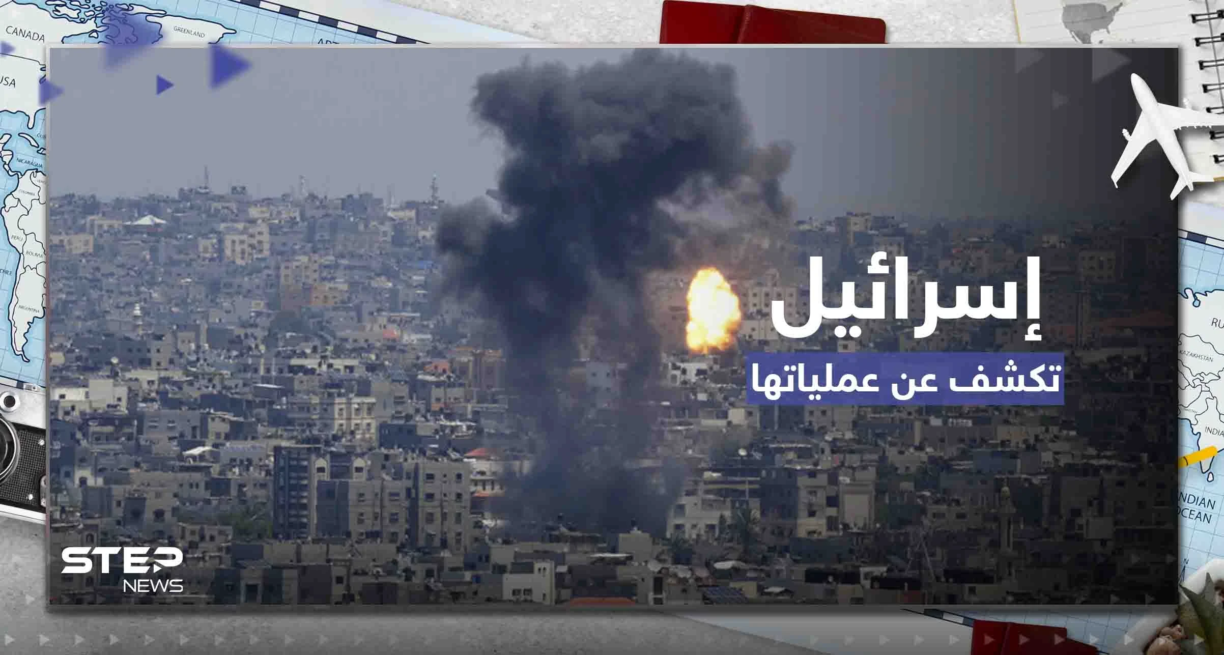 إسرائيل تكشف تفاصيل هجماتها على غزة.. ومقتل 25 فلسطينياً