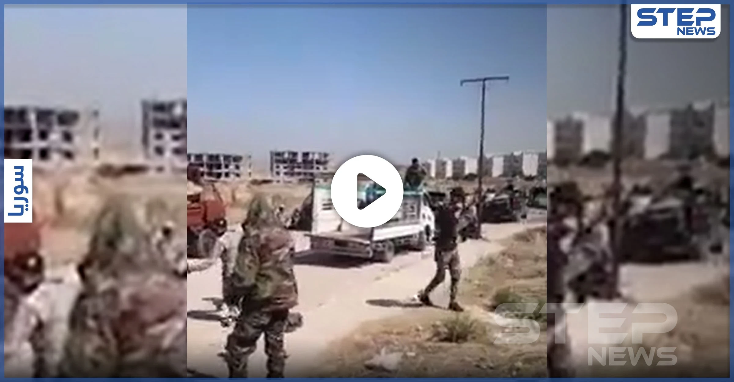 بالفيديو|| حشودات للفرقة الرابعة تهدد وتتوعد باقتحام طفس غربي درعا.. إليك آخر المستجدات