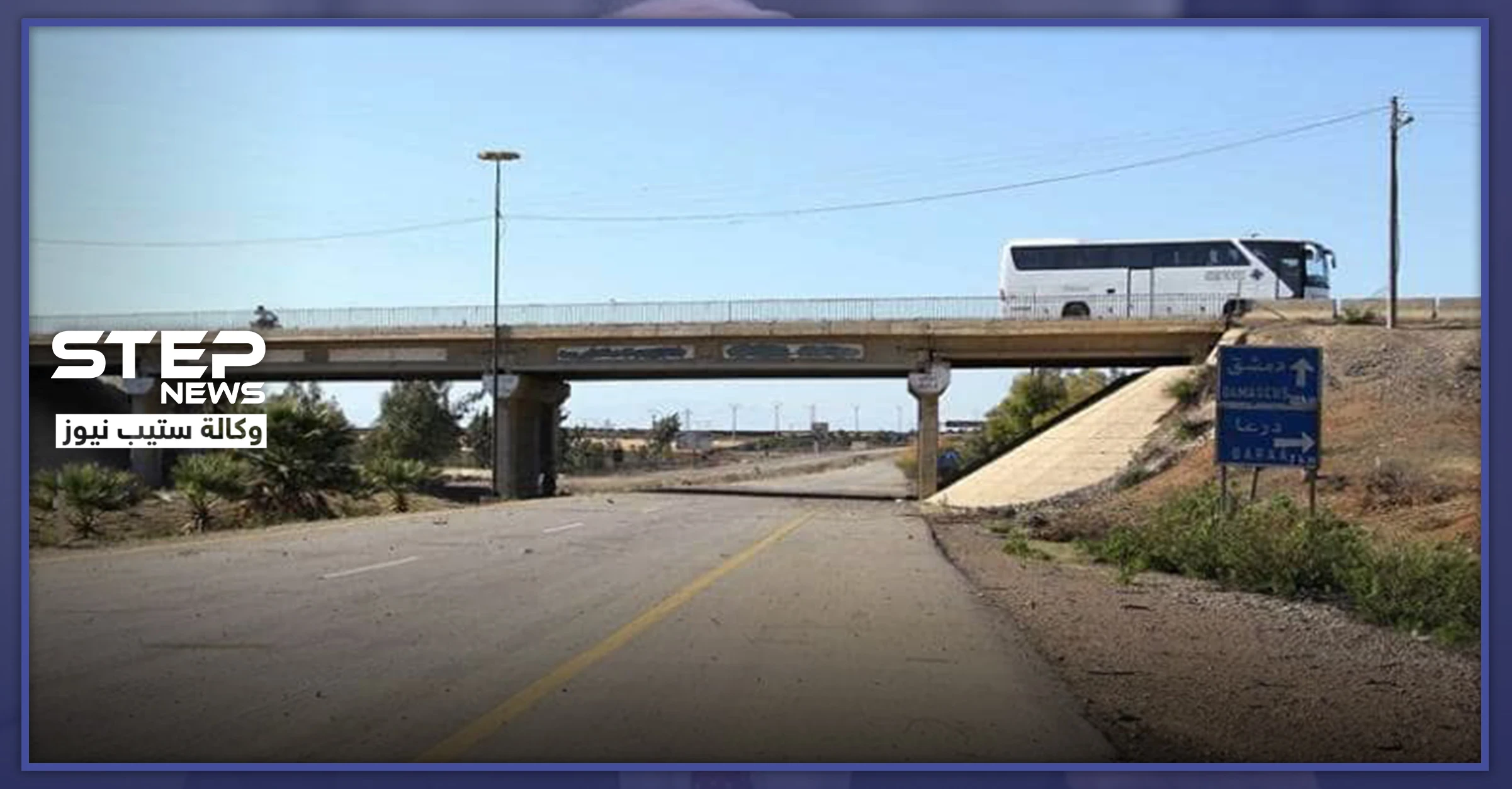 بعد أيام من دخوله البلاد.. الأهالي يعثرون على جثة مغترب سوري بدرعا