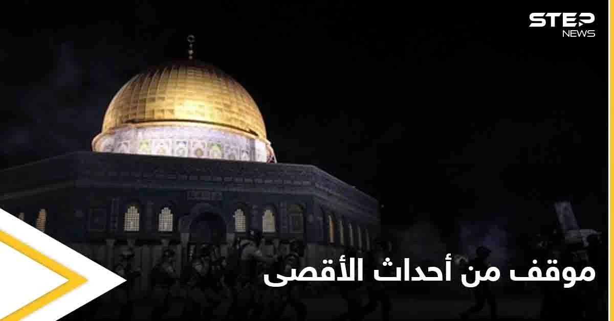 "#صفر_تعاطف_معهم" هاشتاغ يُعبر فيه سعوديين عن موقفهم من أحداث الأقصى