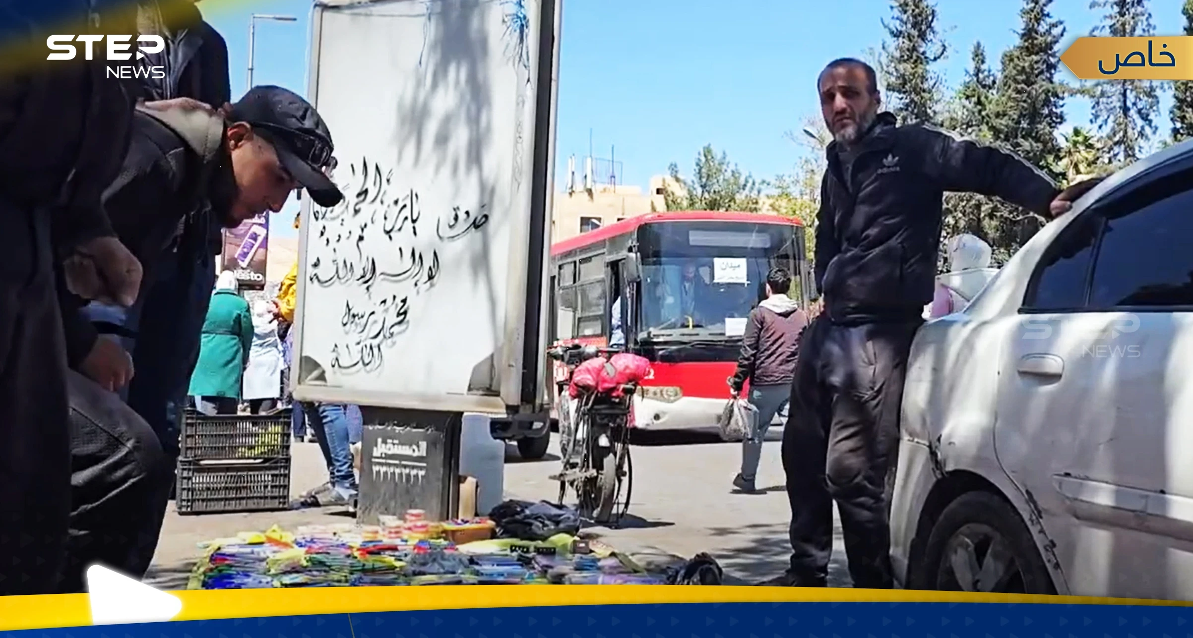 بالفيديو|| بسطات دمشق تشعل الجدل.. استطلاع رأي يكشف ما يخيف "الفقراء" من قرار المحافظة
