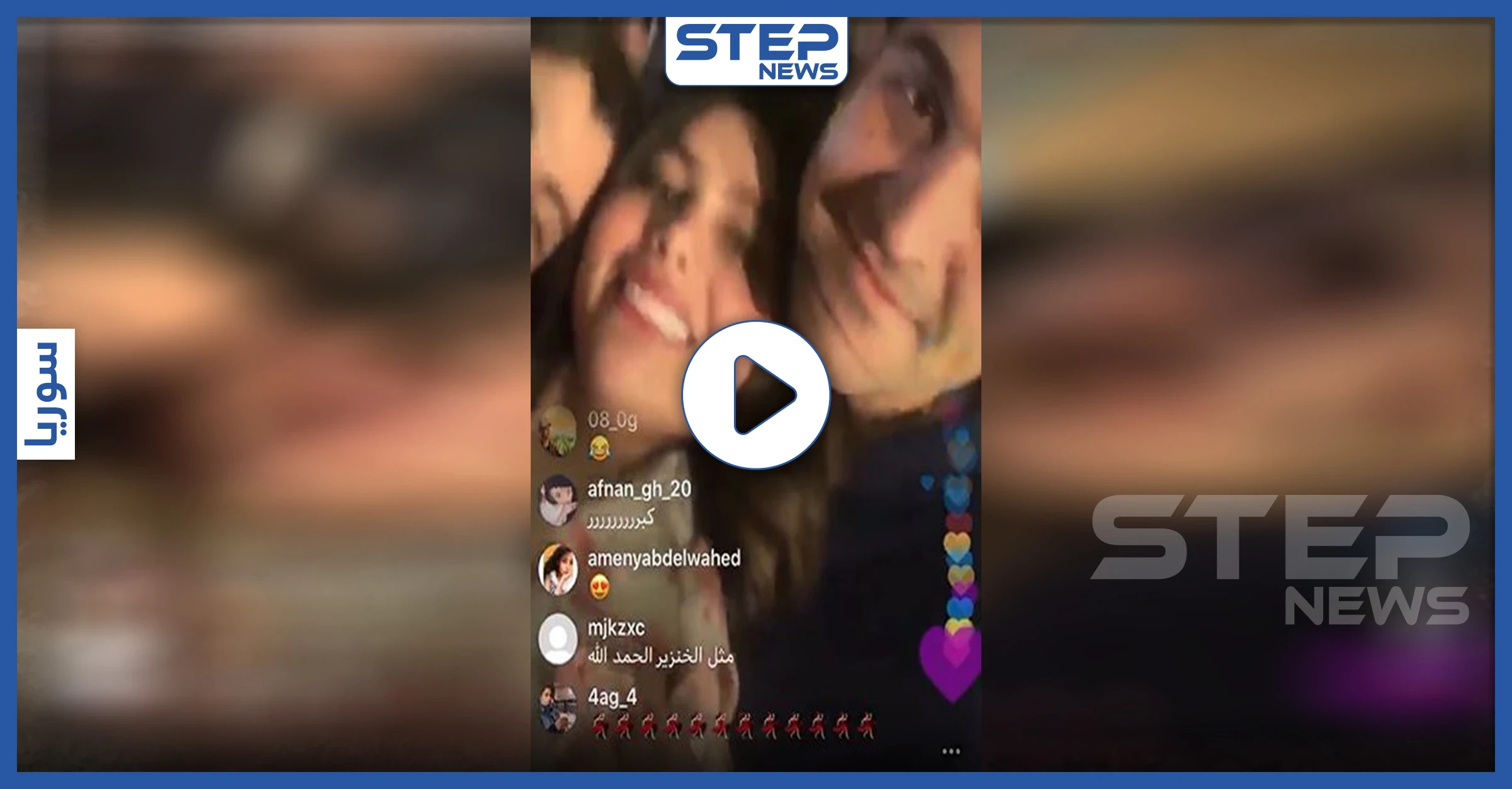 بالفيديو || رقص وقبلات مثيرة.. الاستعراضية "إنجي خوري" في أحضان حيدرة سليمان
