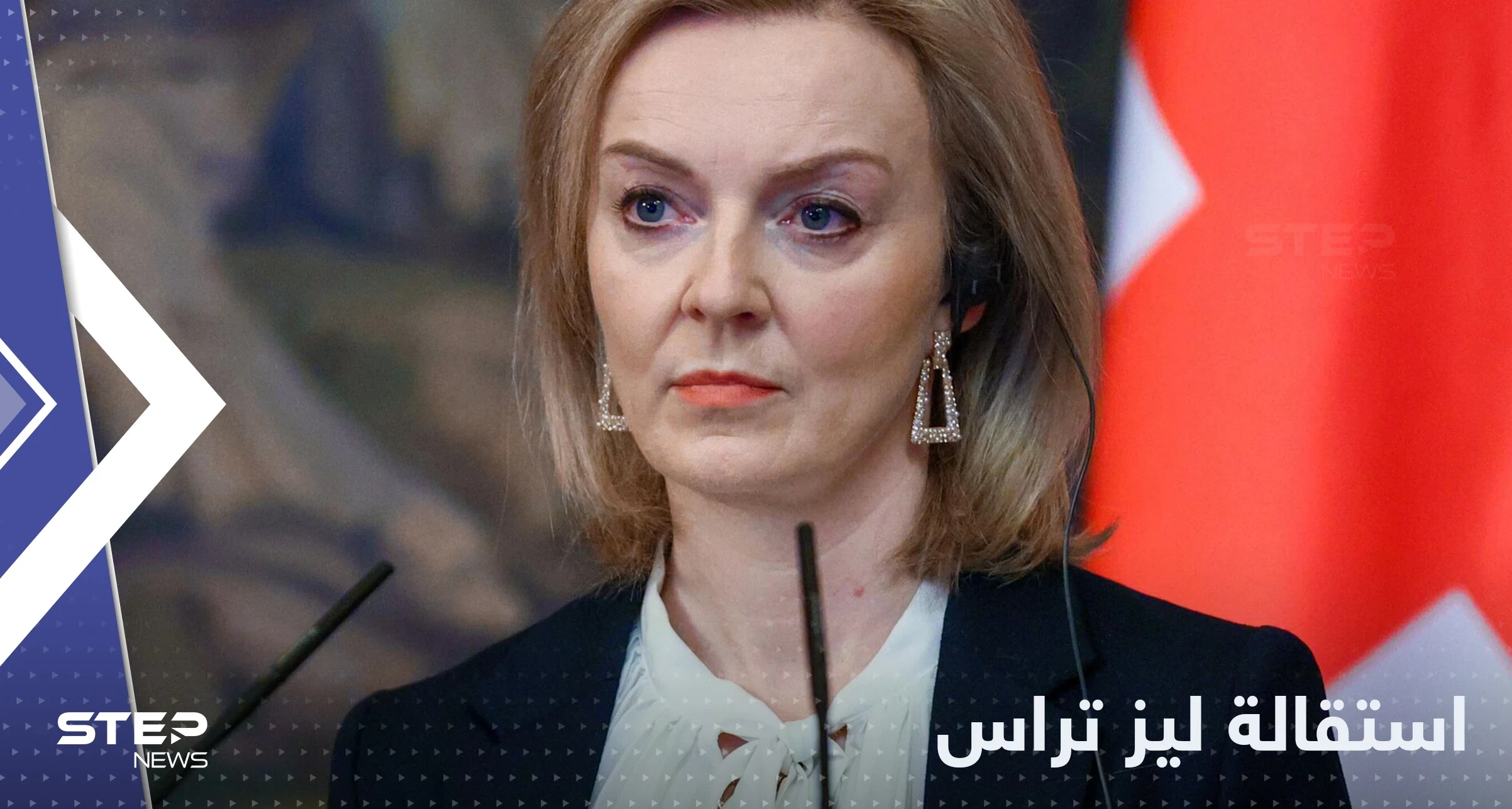 ليز تراس تعلن استقالتها من زعامة حزب المحافظين في بريطانيا