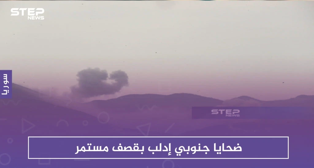 ضحايا جنوبي إدلب بقصف مستمر.. واغتيال قيادي في تحرير الشام