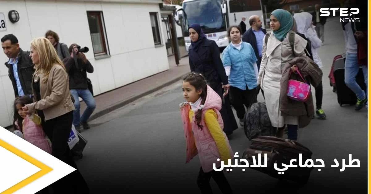 بأساليب قاسية.. صحيفة بريطانية تكشف تنفيذ أوروبا لأكبر عملية طرد جماعي بحق اللاجئين