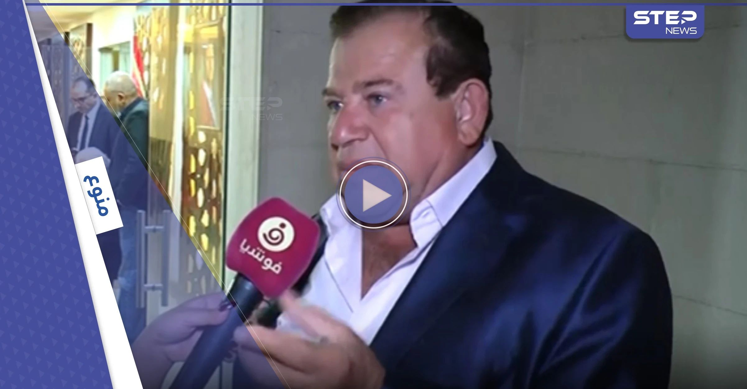 بالفيديو|| منتج باب الحارة يمنع أي فنانة خضعت لحقن "بوتوكس" من المشاركة في العمل ويكشف عن موت أبو عصام