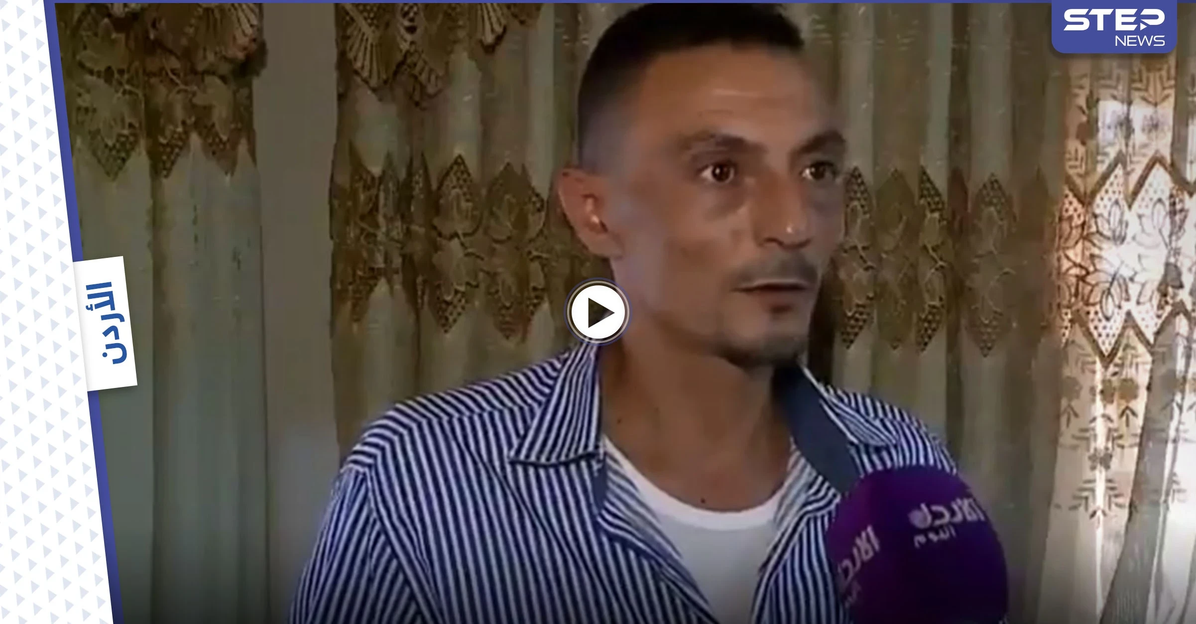 الأردن.. غضب من القطاع الصحي بعد خطأ طبي أودى بحياة الفتاة لين ماهر أبو حطب (فيديو وصور)