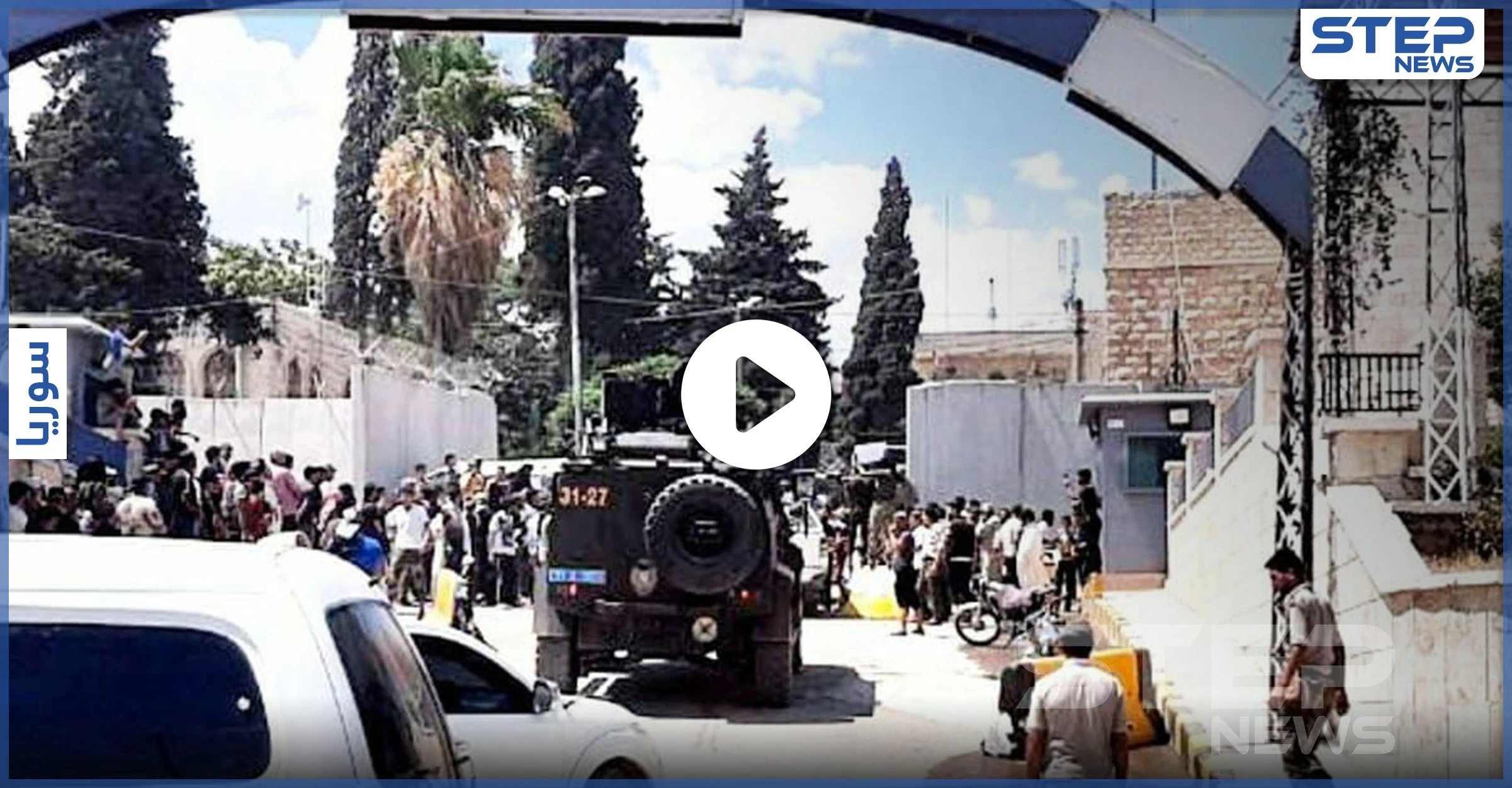بالفيديو|| مظاهرات في عفرين وكفرلوسين تطالب بالإفراج عن أبو خولة موحسن.. وضحايا باشتباكات وسط رأس العين
