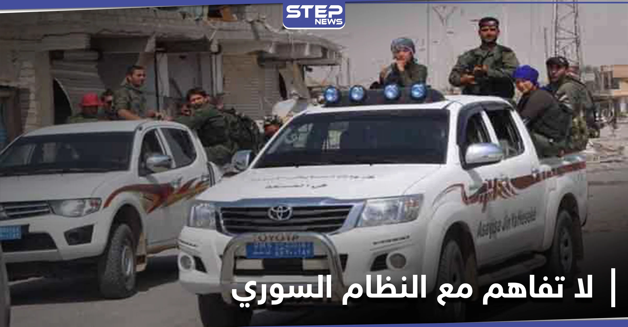 بعد فشل مذكرة التفاهم مع قوات النظام السوري.. قوات الأسايش تشدد الحصار على المربع الأمني داخل الحسكة