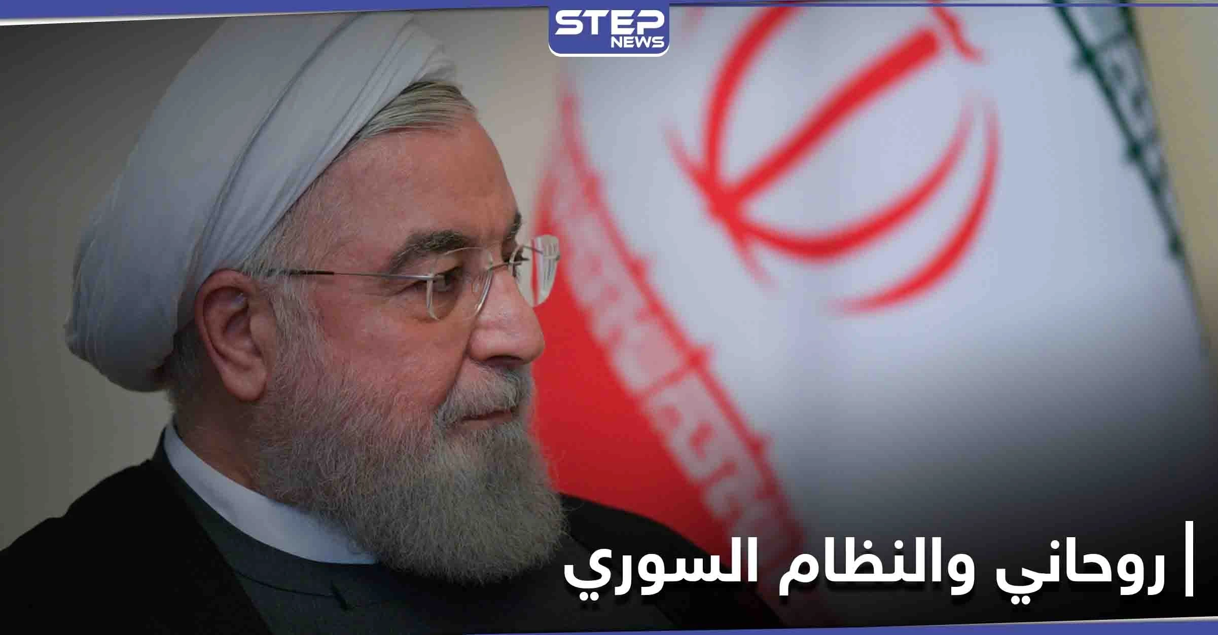 روحاني يتحدث عن هدفٍ مشترك يجمعه مع النظام السوري ضد إسرائيل.. وإضراب شامل بالجولان