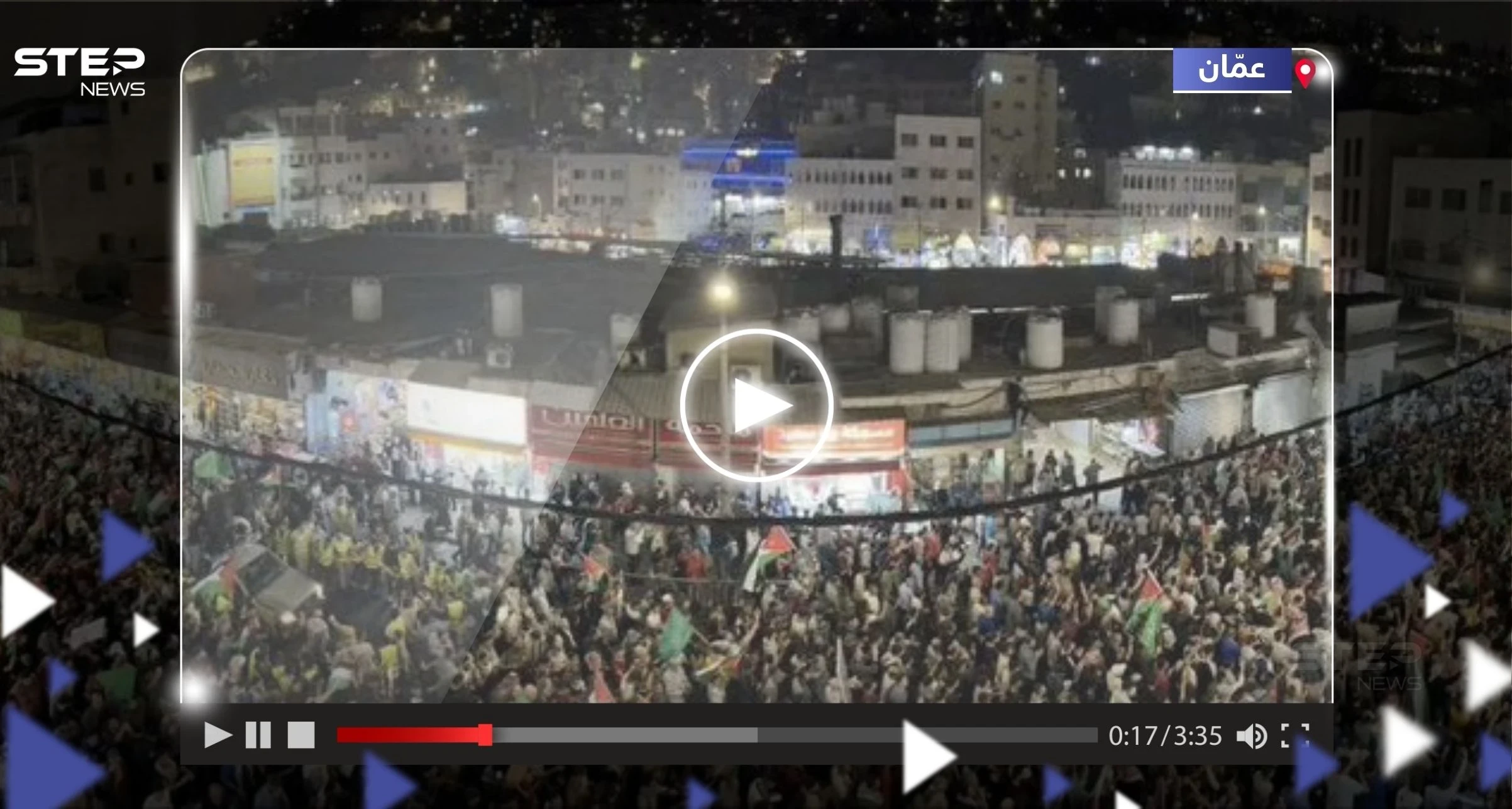 بالفيديو|| مظاهرات حاشدة في الأردن تطالب بفتح الحدود مع غزة.. والجيش الأردني يعلق على استخدام قواعده لإمداد إسرائيل