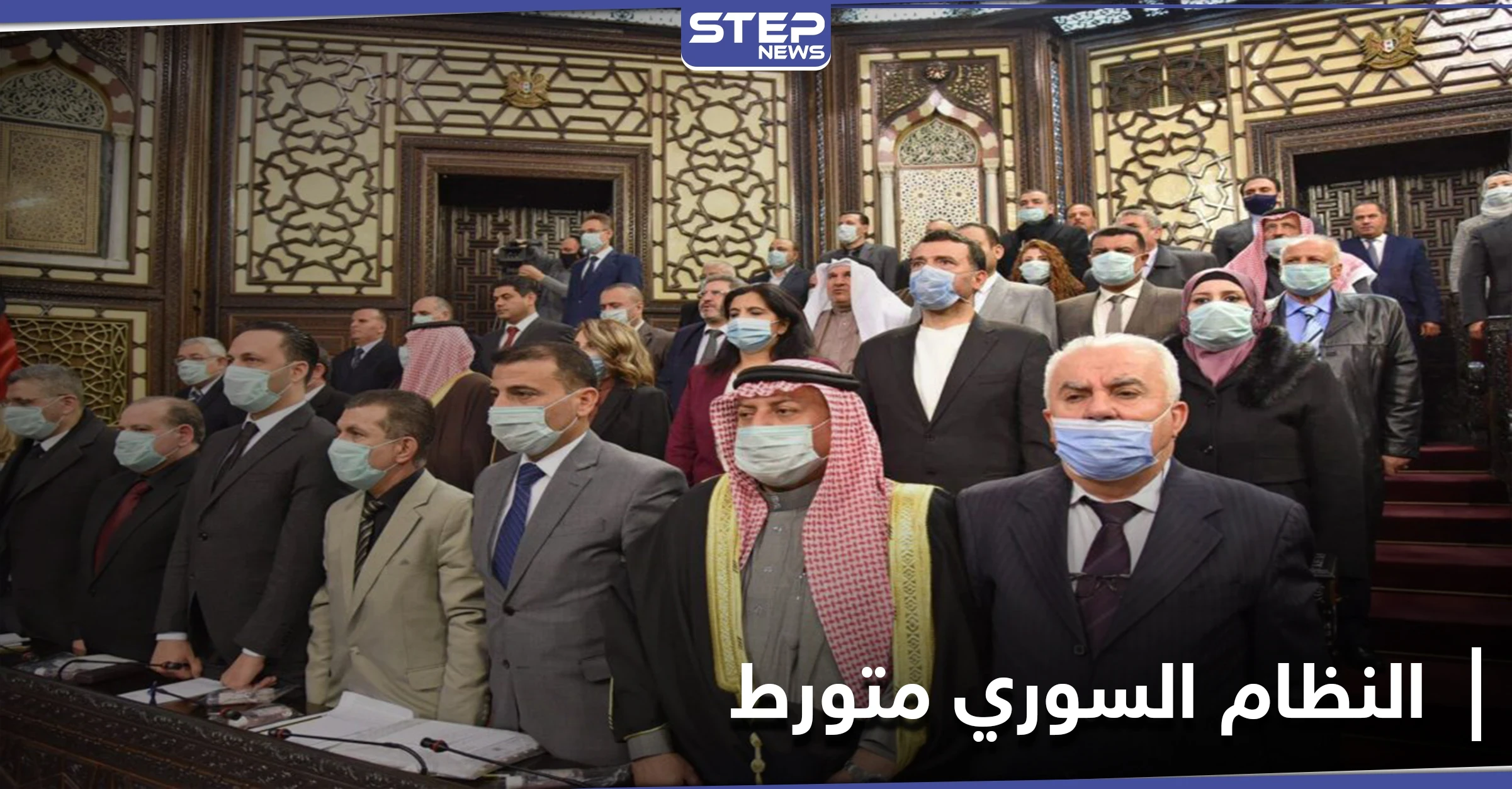 منعوه من الكلام ففضحهم.. نائب في برلمان النظام السوري يتحدث عن ملفات فساد ويطالب باستجواب وزير